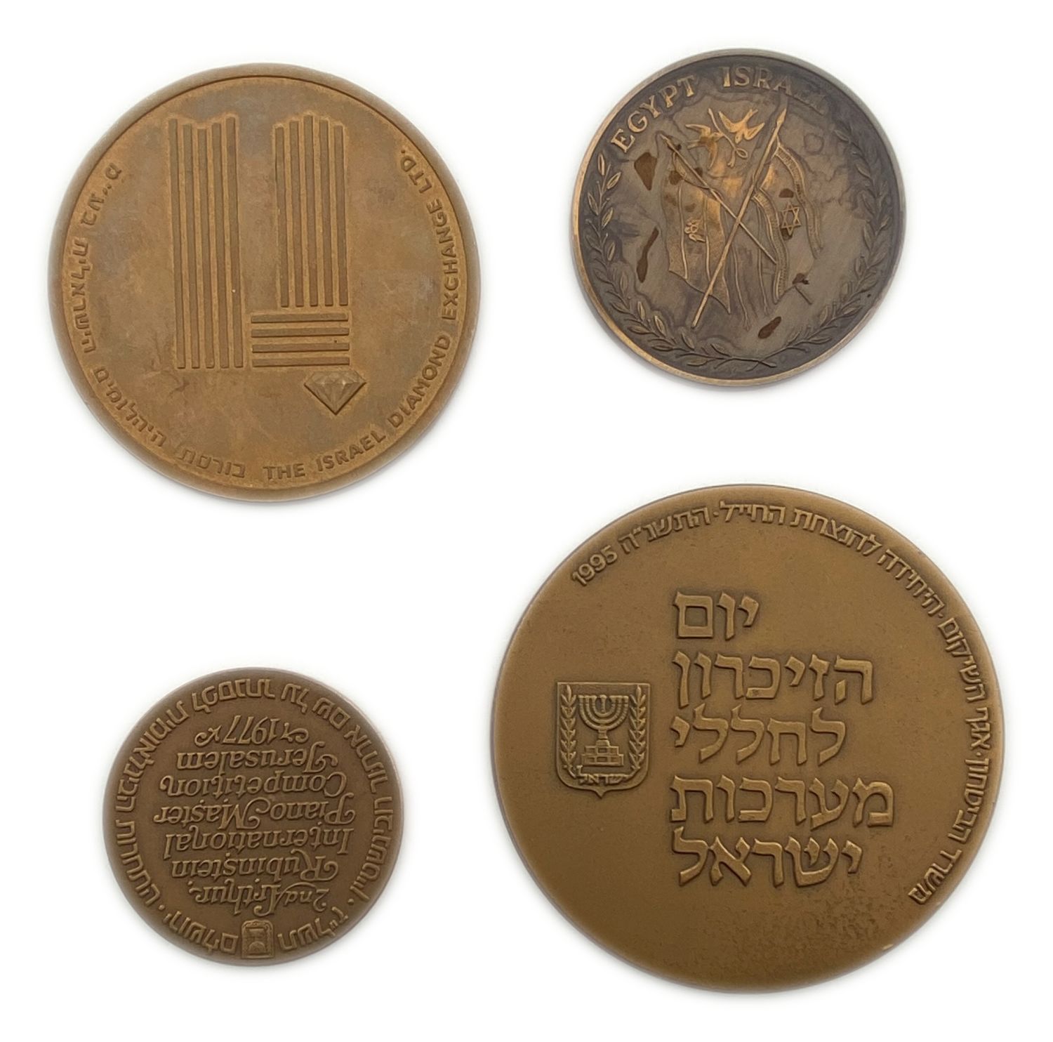 Israel - Lot of 4 medals on "Peace Talks", "Diamonds", "Israel Martyrs' Remembrance Day", "International Piano ... - 1 1