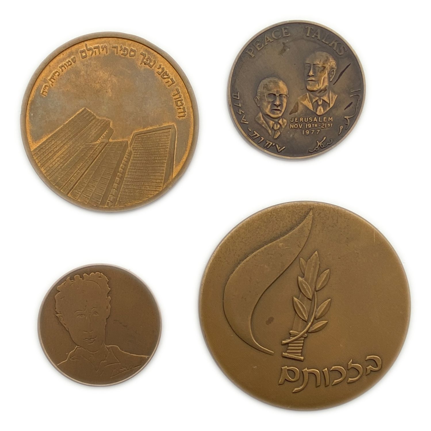 Israel - Lot of 4 medals on "Peace Talks", "Diamonds", "Israel Martyrs' Remembrance Day", "International Piano ...