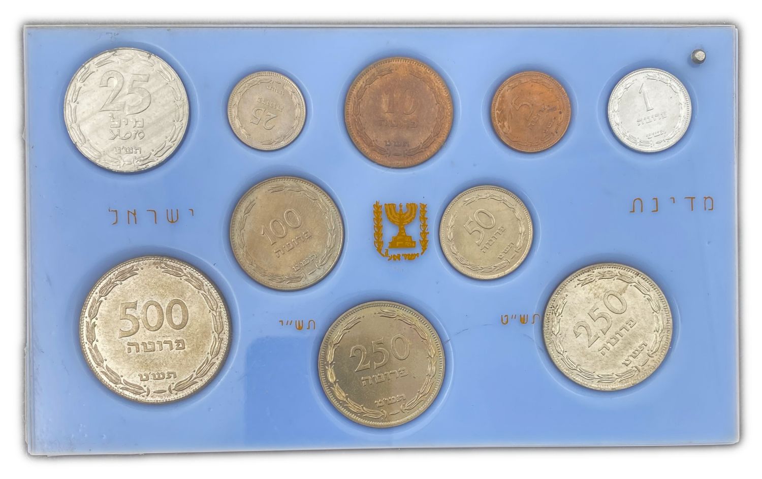 Israel - Pruta Coin set 1949 - Type 2 - UNC
Second version - a small, thick inscription in gold ... - 1 0