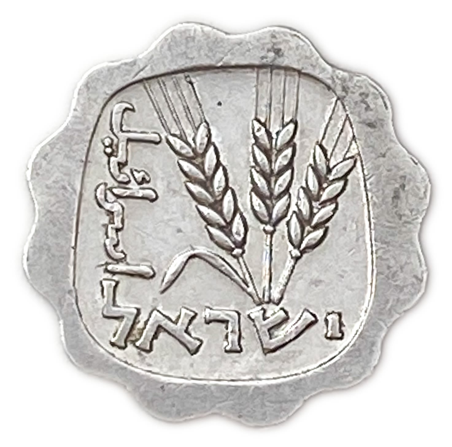 Israel - 1 Agora 1960 - "Large date" - Rare - AU
A coin that is entered in circulation by mistake, it ... - 1 1