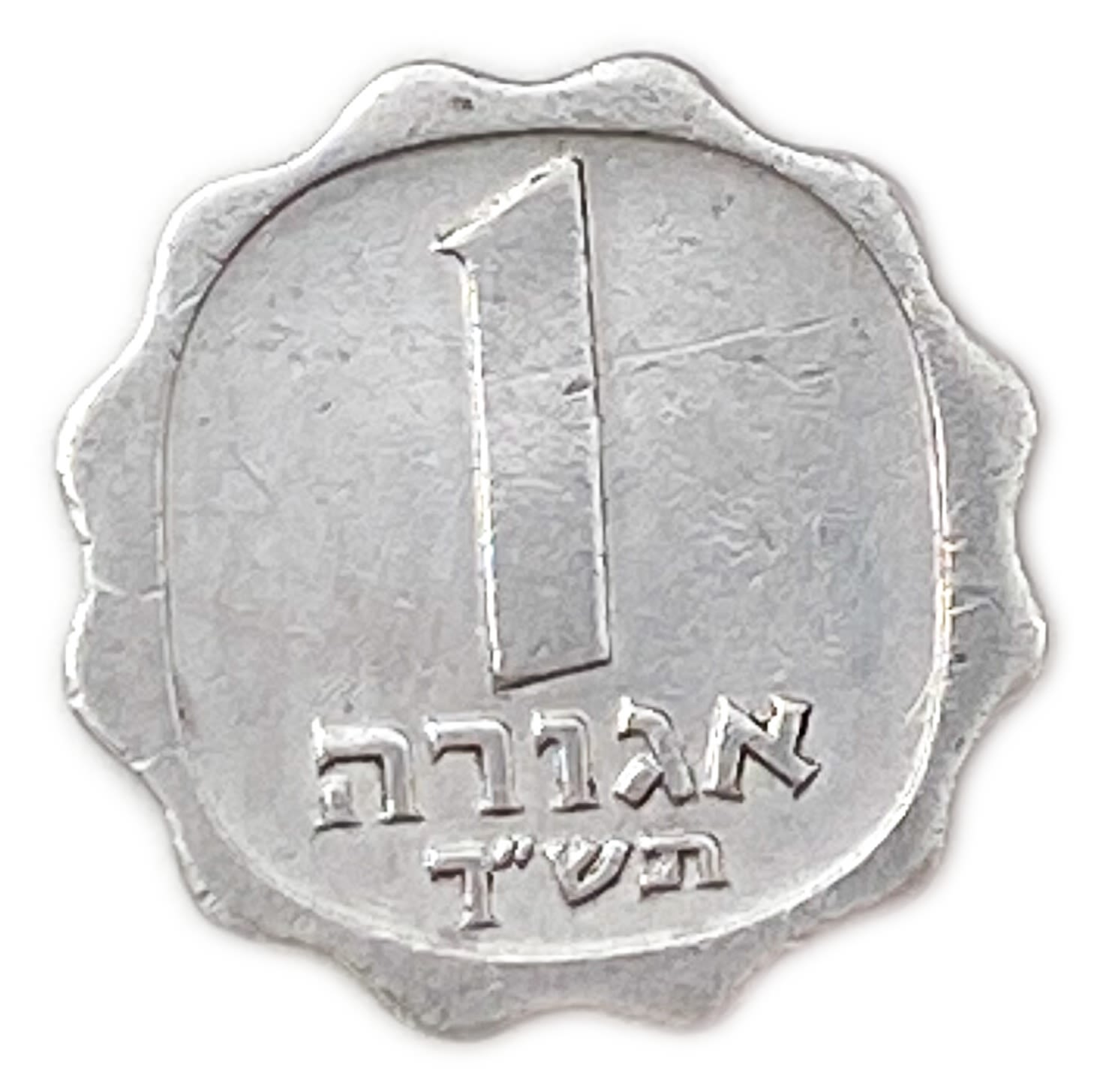 Israel - 1 Agora 1960 - "Large date" - Rare - AU
A coin that is entered in circulation by mistake, it ... - 1 0