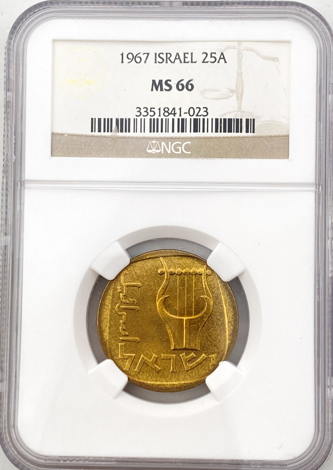 Israel - Pair of 25 Agorot 1967 - PCGS SP65, NGC MS66 - 1 2