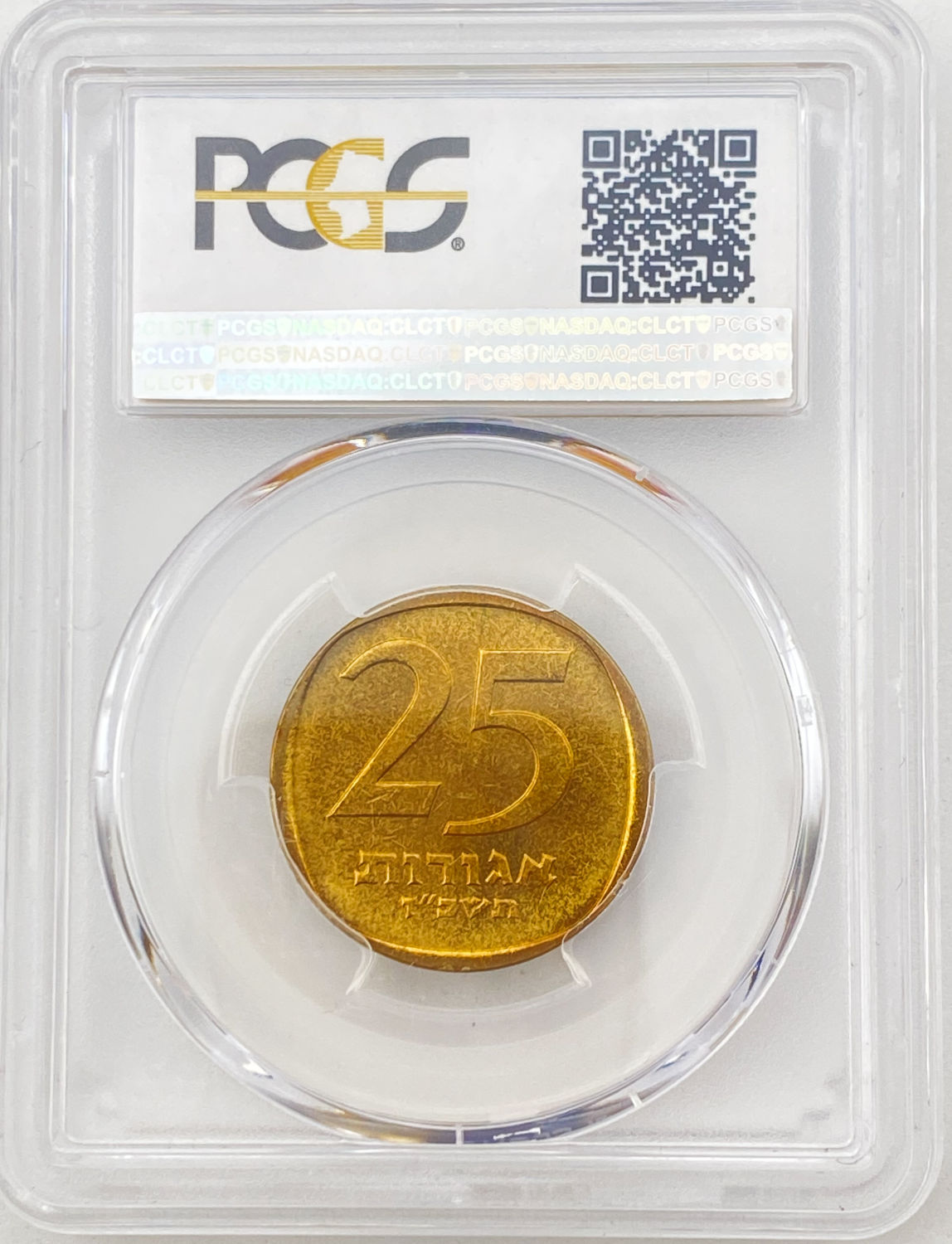 Israel - Pair of 25 Agorot 1967 - PCGS SP65, NGC MS66 - 1 5