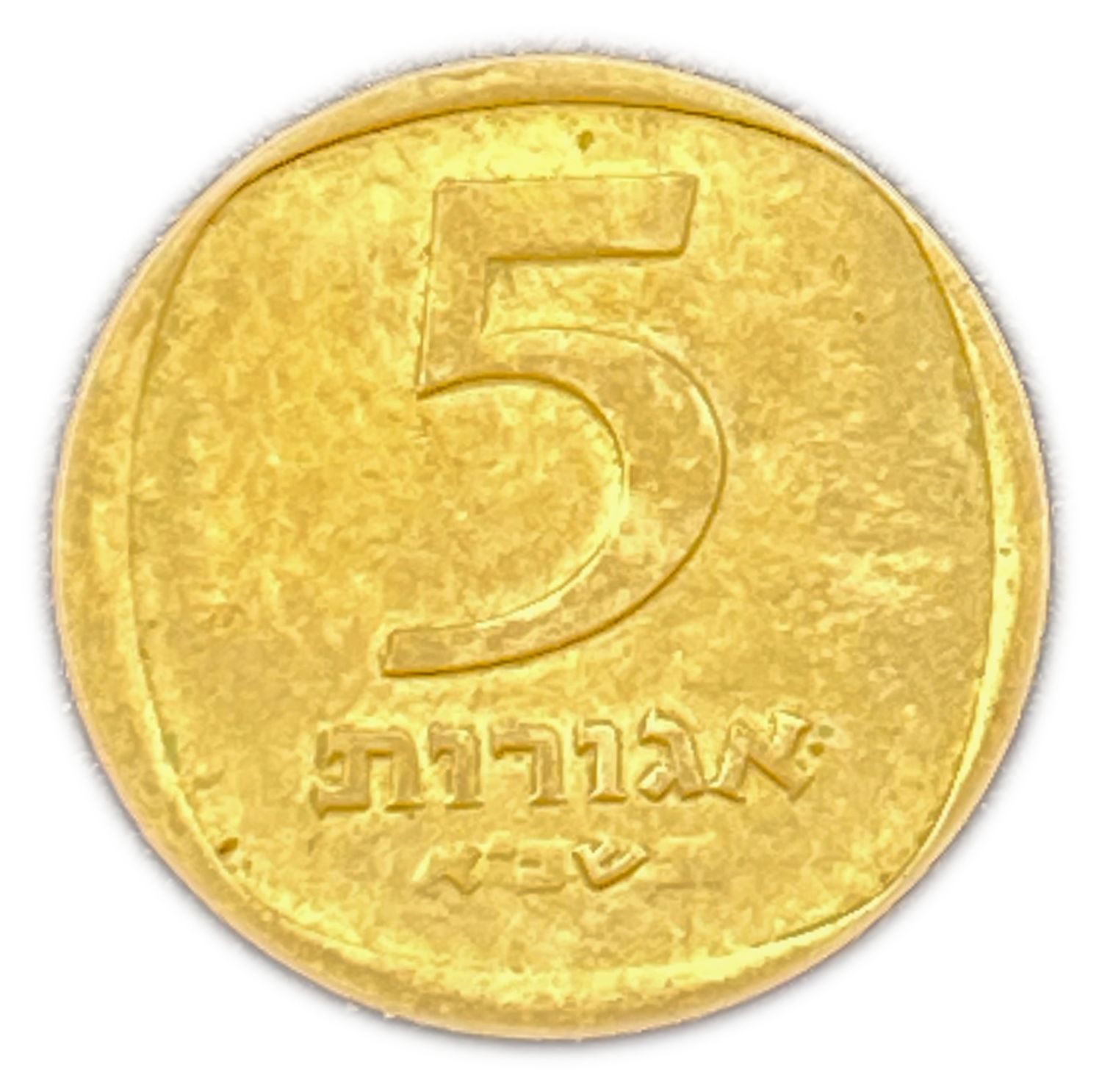 Israel - 5 agorot 1961 - Mint error, faded inscription due to oil in the coin mintage machine - ... - 1 0