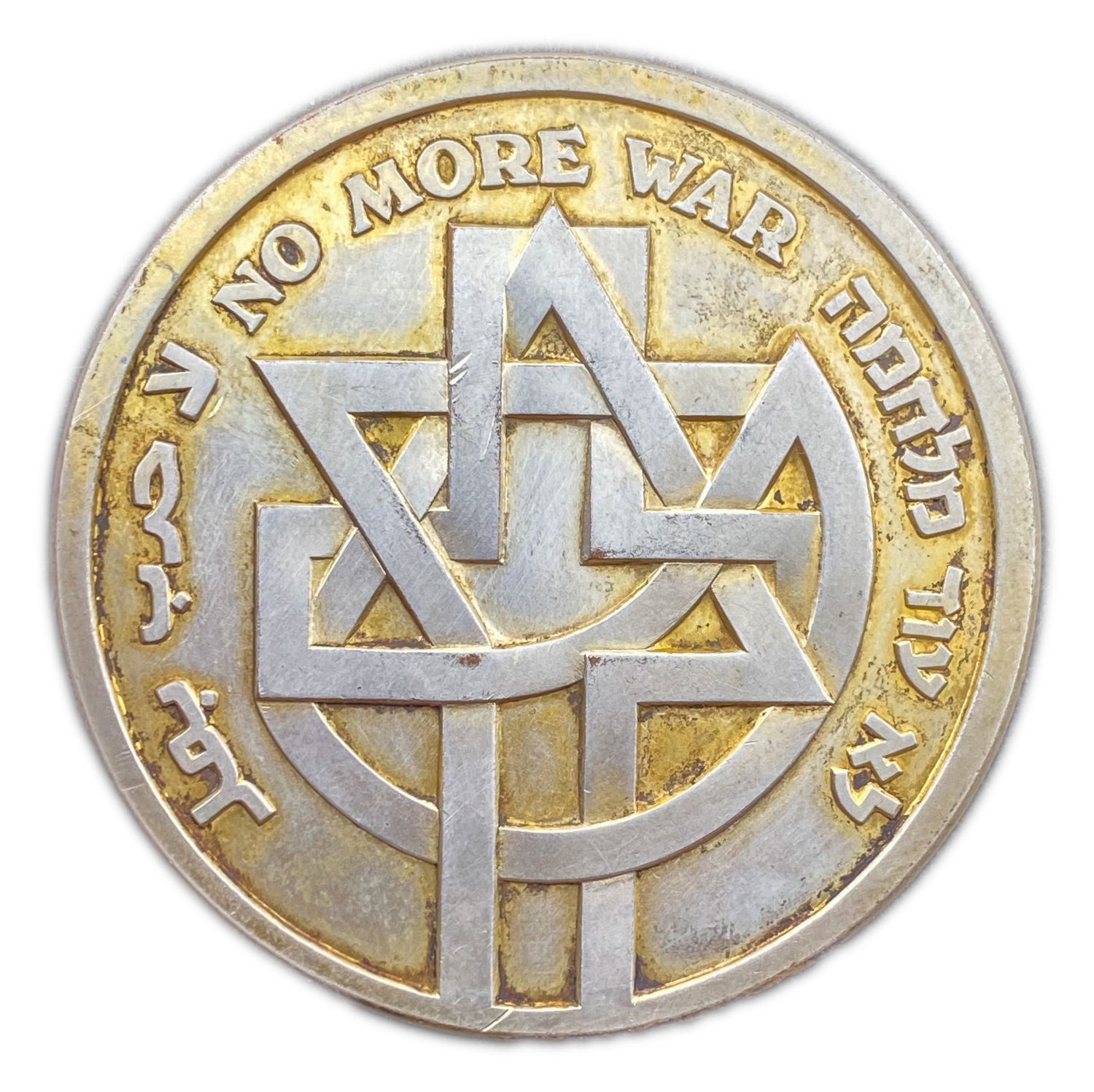 Israel - A pair of commemorative medals of Camp David - Golden Bronze - 1978
An old Israeli ... - 1 4