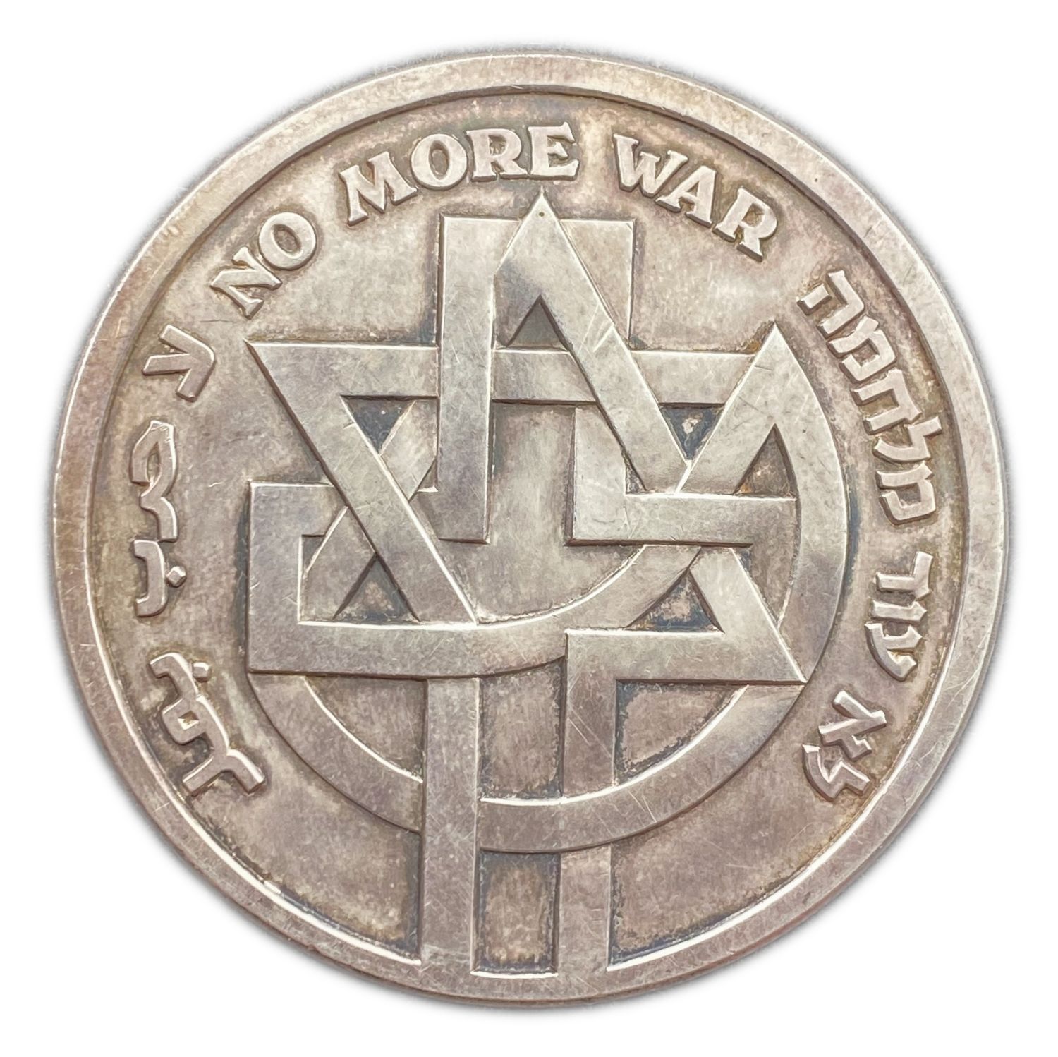 Israel - A pair of commemorative medals of Camp David - Golden Bronze - 1978
An old Israeli ... - 1 2