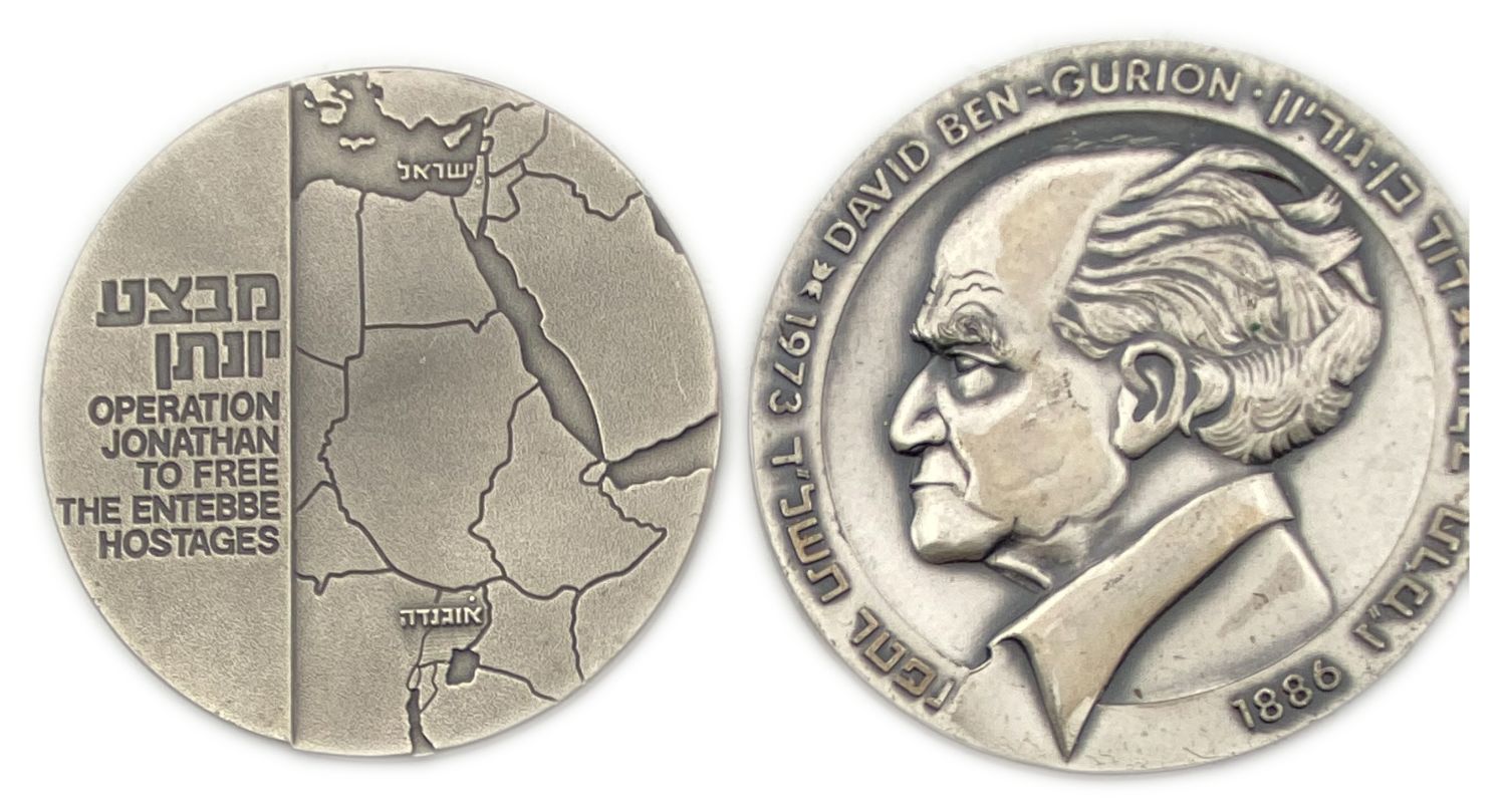 Israel - A pair of medals "David Ben Gurion", "Operation Jonathan" - 1973, 1976
SIlvered ...