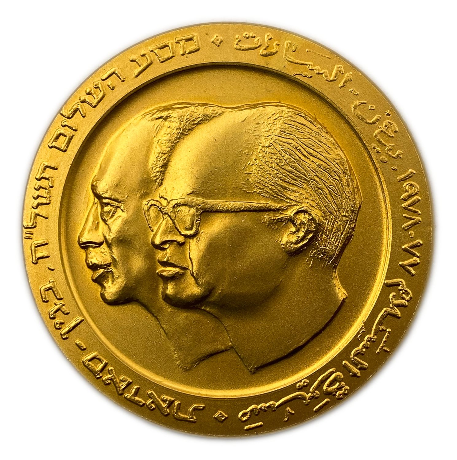 Israel - Medal of Peace journey - with the artist's signature on the case and also in his handwriting on the ...