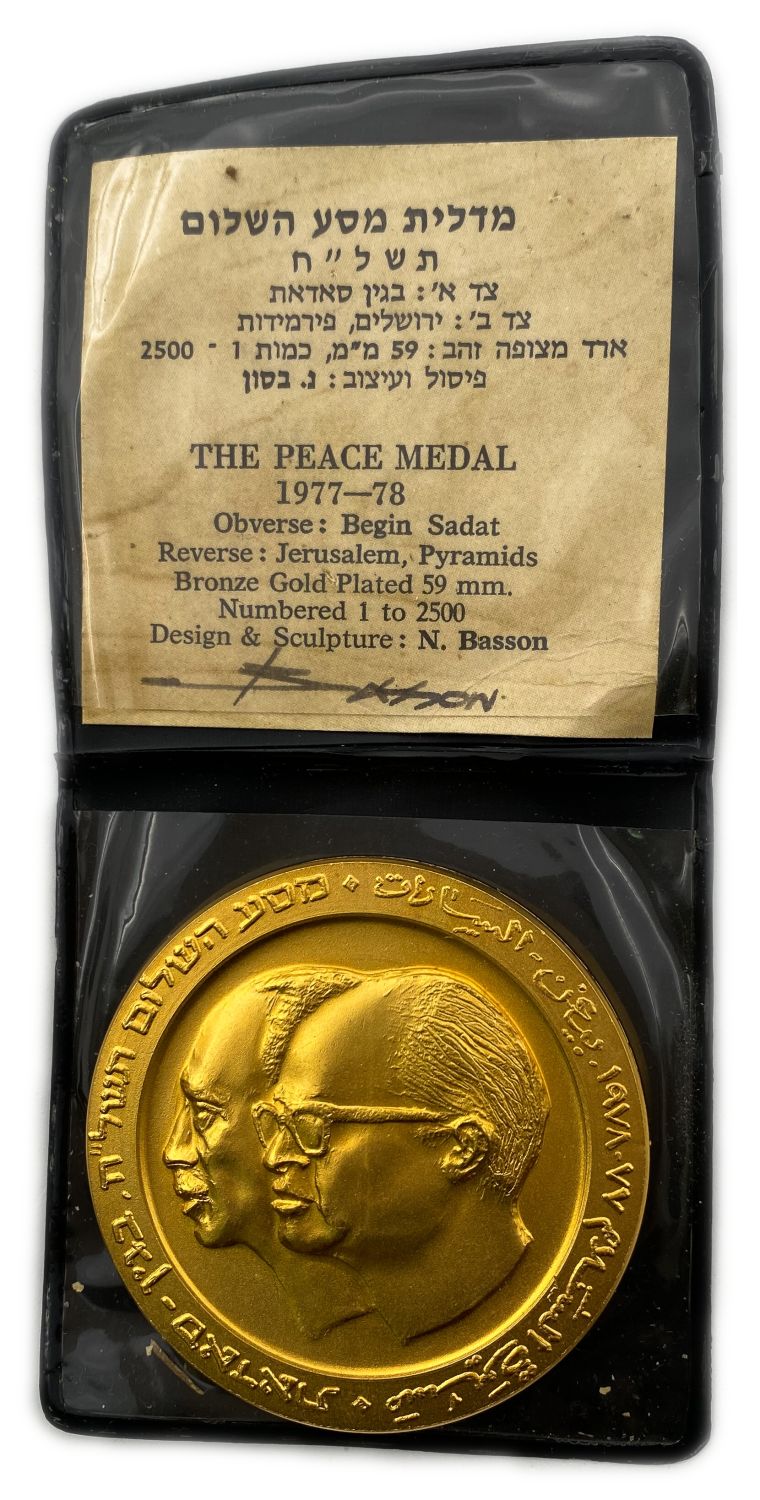 Israel - Medal of Peace journey - with the artist's signature on the case and also in his handwriting on the ... - 1 2