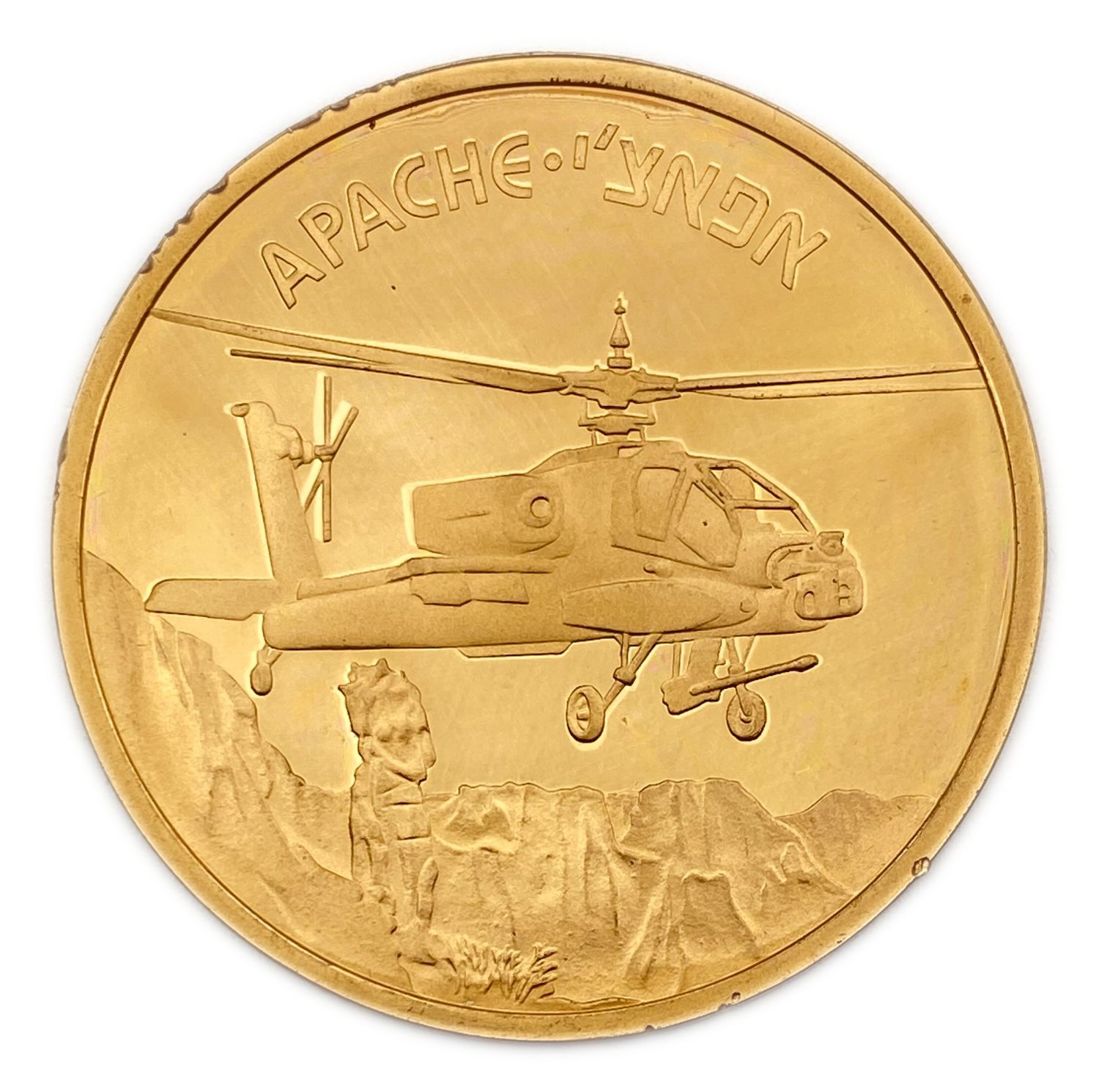 Israel - APACHE, State Medal - 50 mm - 2002
3rd in the “Airplanes that Made History” Series ... - 1 1