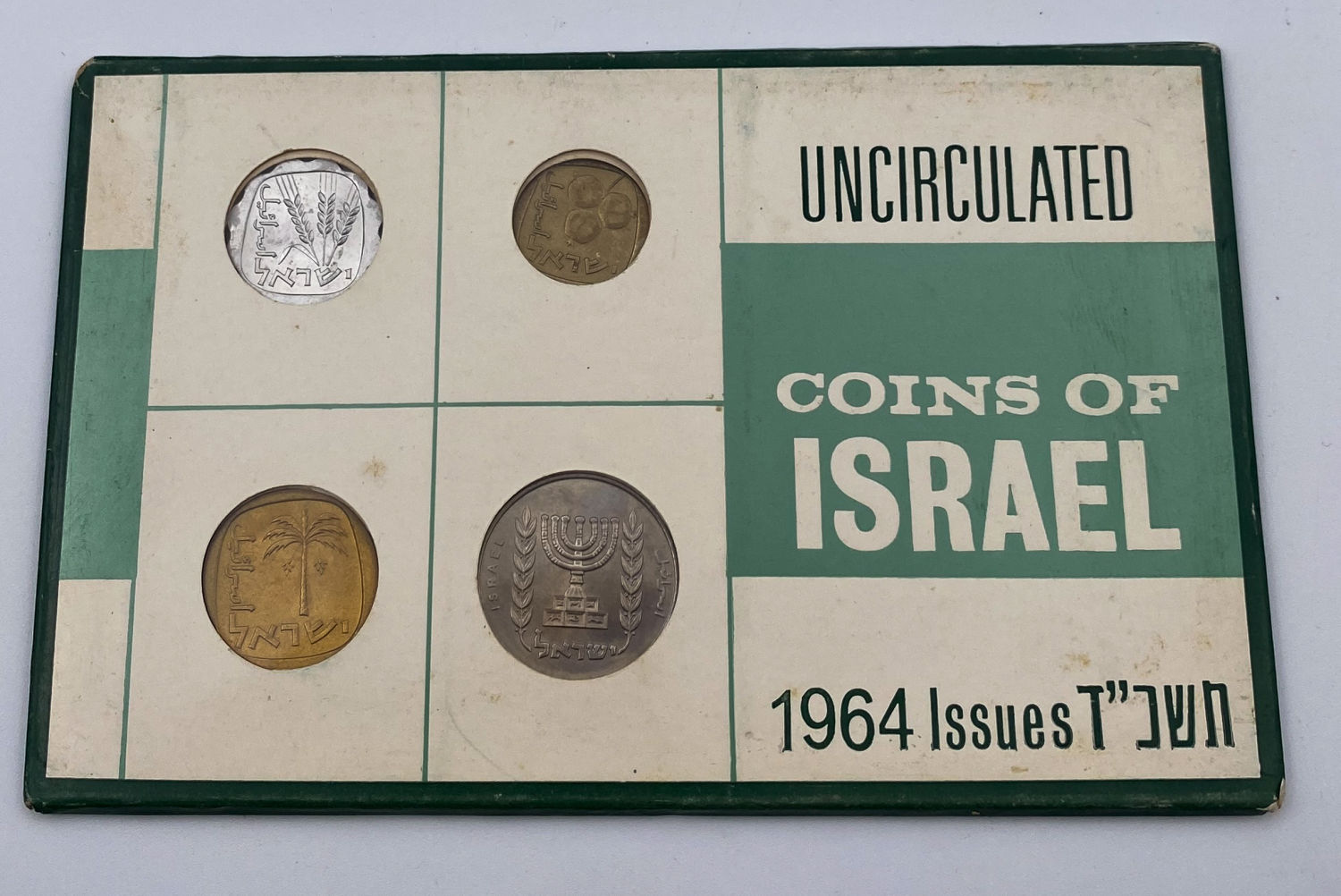 Israel - four Israeli coins, 1, 5, 10 Agorot and a half Lira - 1964 - Set produced in private - 1 4