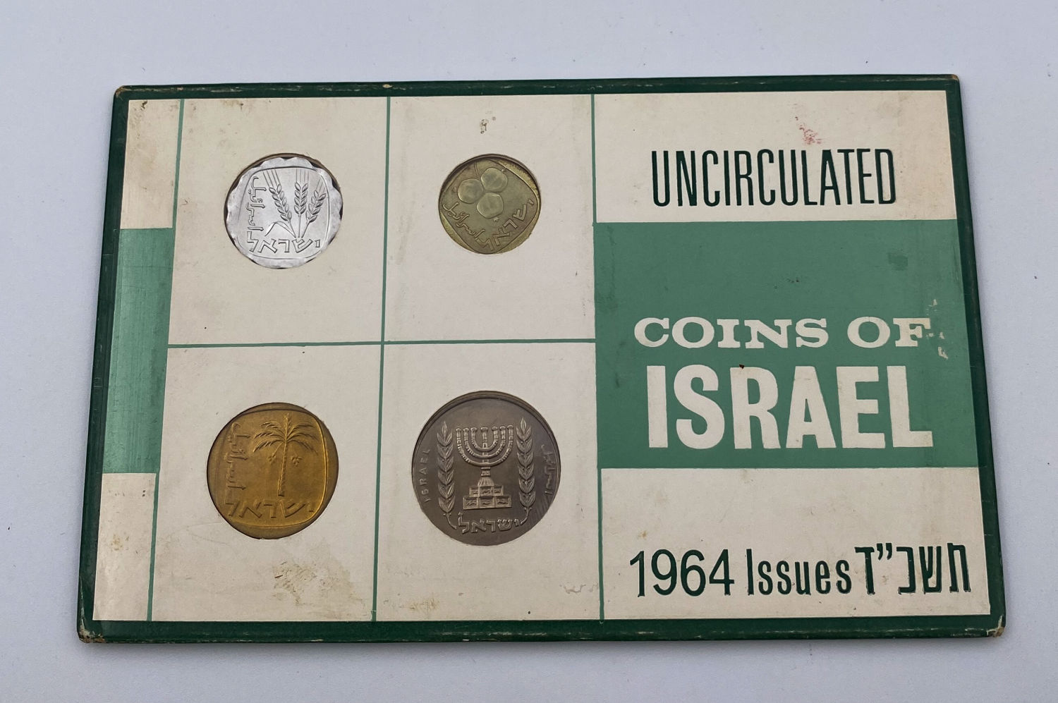 Israel - four Israeli coins, 1, 5, 10 Agorot and a half Lira - 1964 - Set produced in private - 1 2