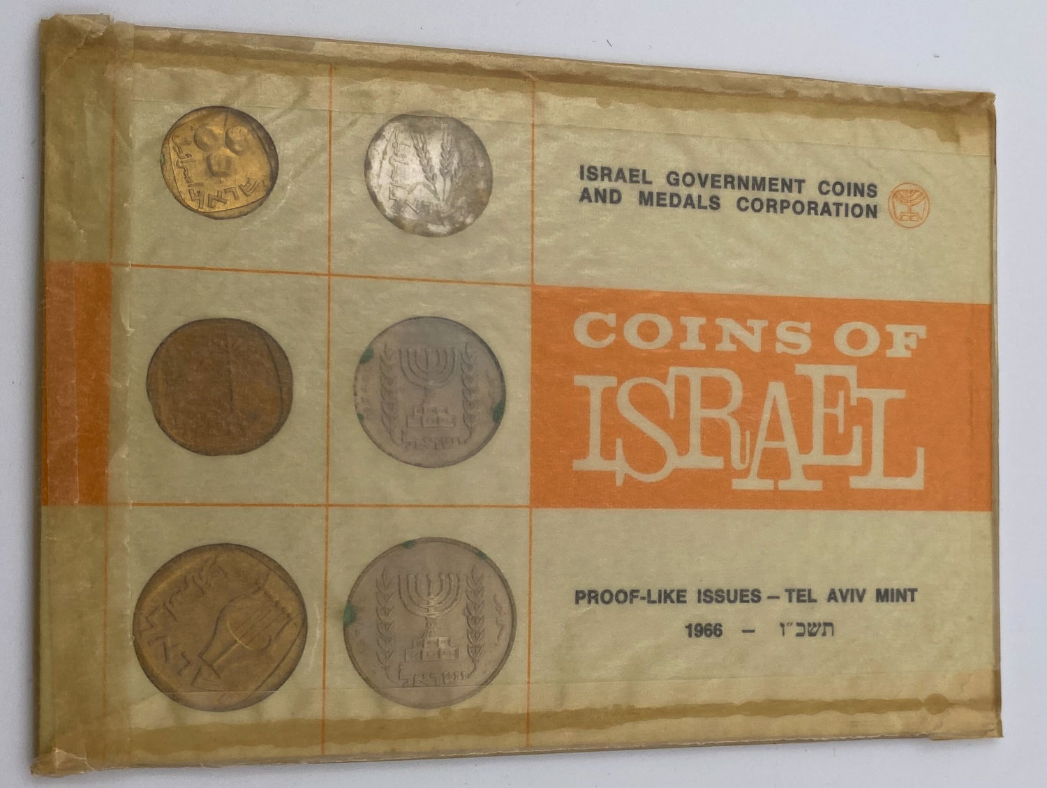 Israel - Lot of 7 Coin Sets of the Government Coin and Medal Company, Lira Series - 1965, 1966, 1967, 1968, 1969 ... - 1 15