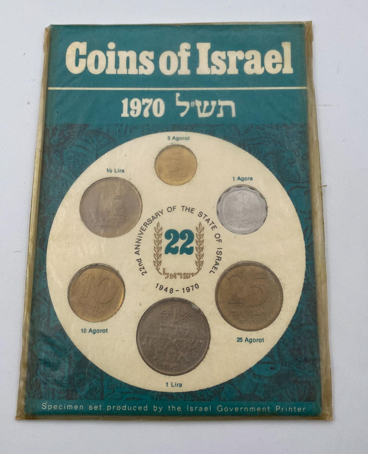 Israel - Lot of 7 Coin Sets of the Government Coin and Medal Company, Lira Series - 1965, 1966, 1967, 1968, 1969 ... - 1 6