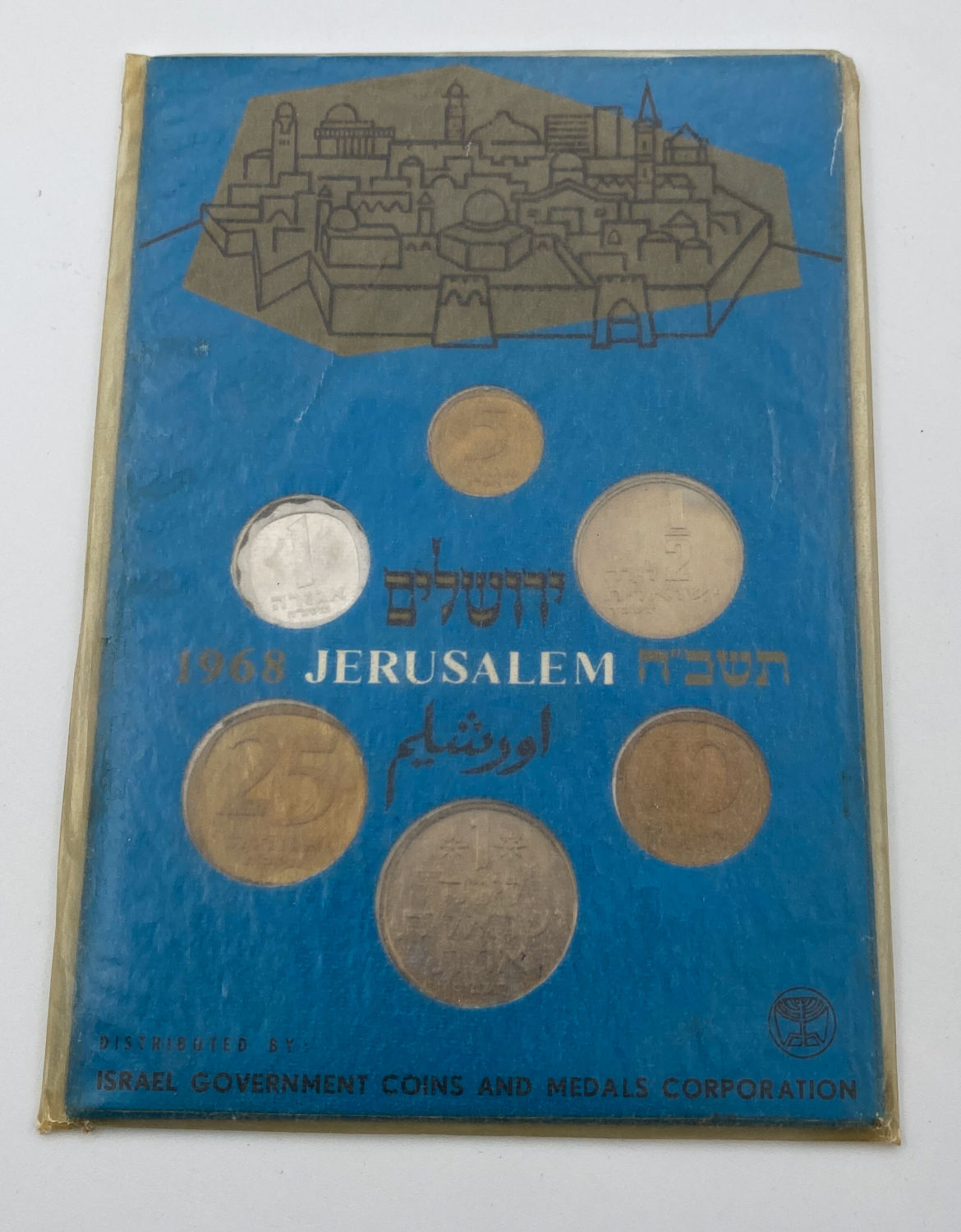 Israel - Lot of 7 Coin Sets of the Government Coin and Medal Company, Lira Series - 1965, 1966, 1967, 1968, 1969 ... - 1 11