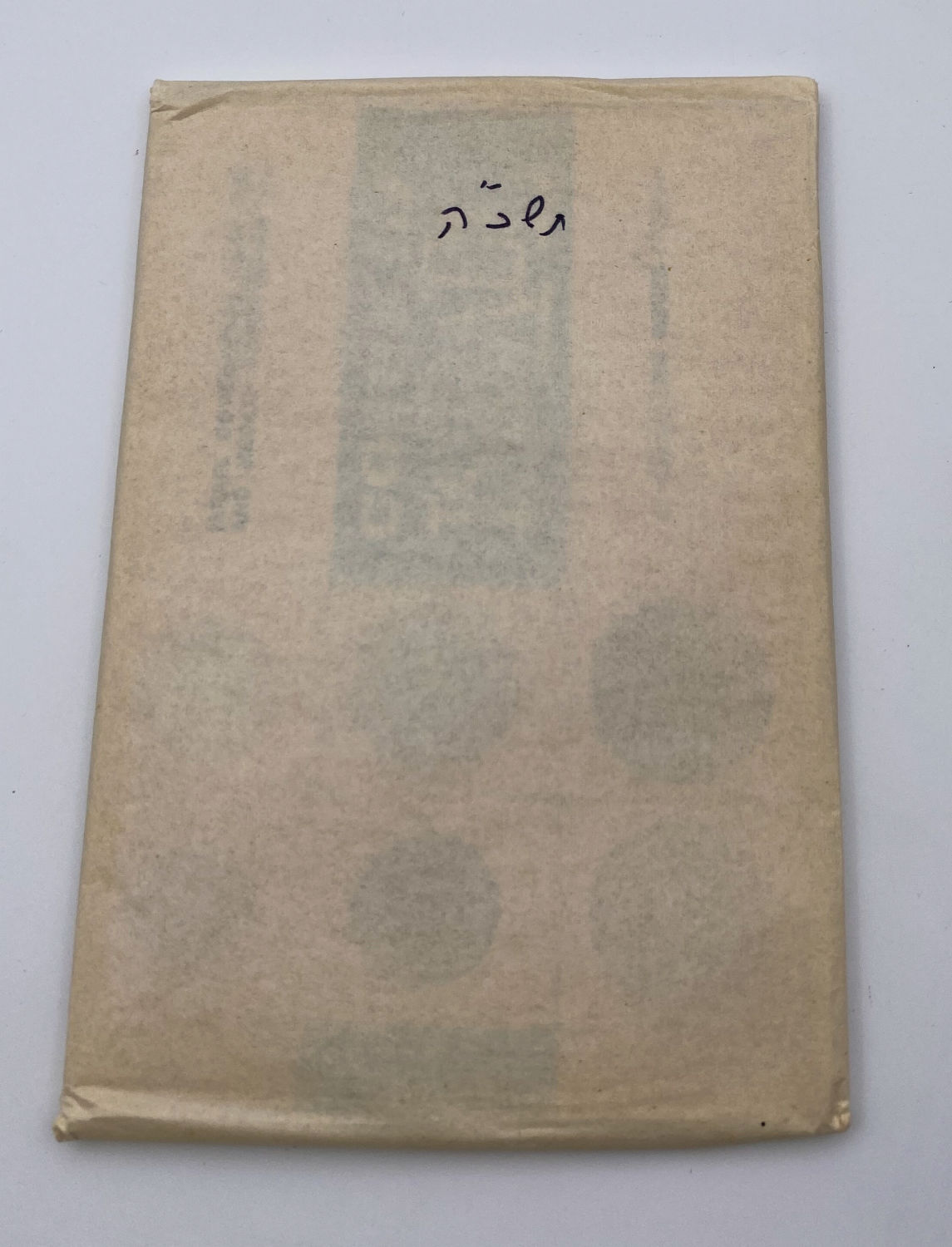 Israel - Lot of 7 Coin Sets of the Government Coin and Medal Company, Lira Series - 1965, 1966, 1967, 1968, 1969 ... - 1 16