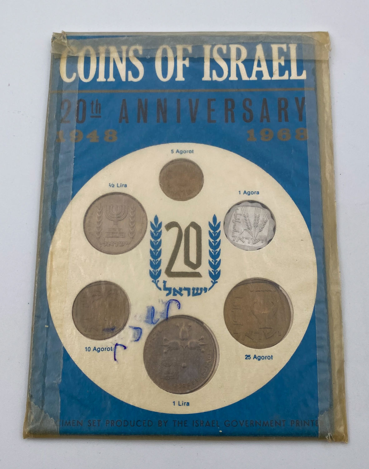 Israel - Lot of 7 Coin Sets of the Government Coin and Medal Company, Lira Series - 1965, 1966, 1967, 1968, 1969 ... - 1 10