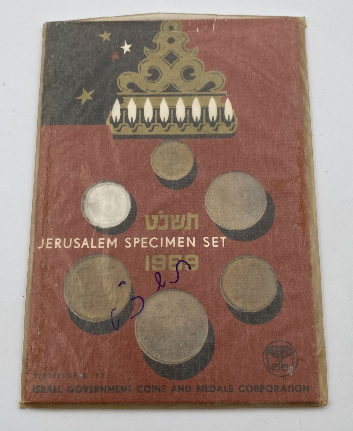 Israel - Lot of 7 Coin Sets of the Government Coin and Medal Company, Lira Series - 1965, 1966, 1967, 1968, 1969 ... - 1 8