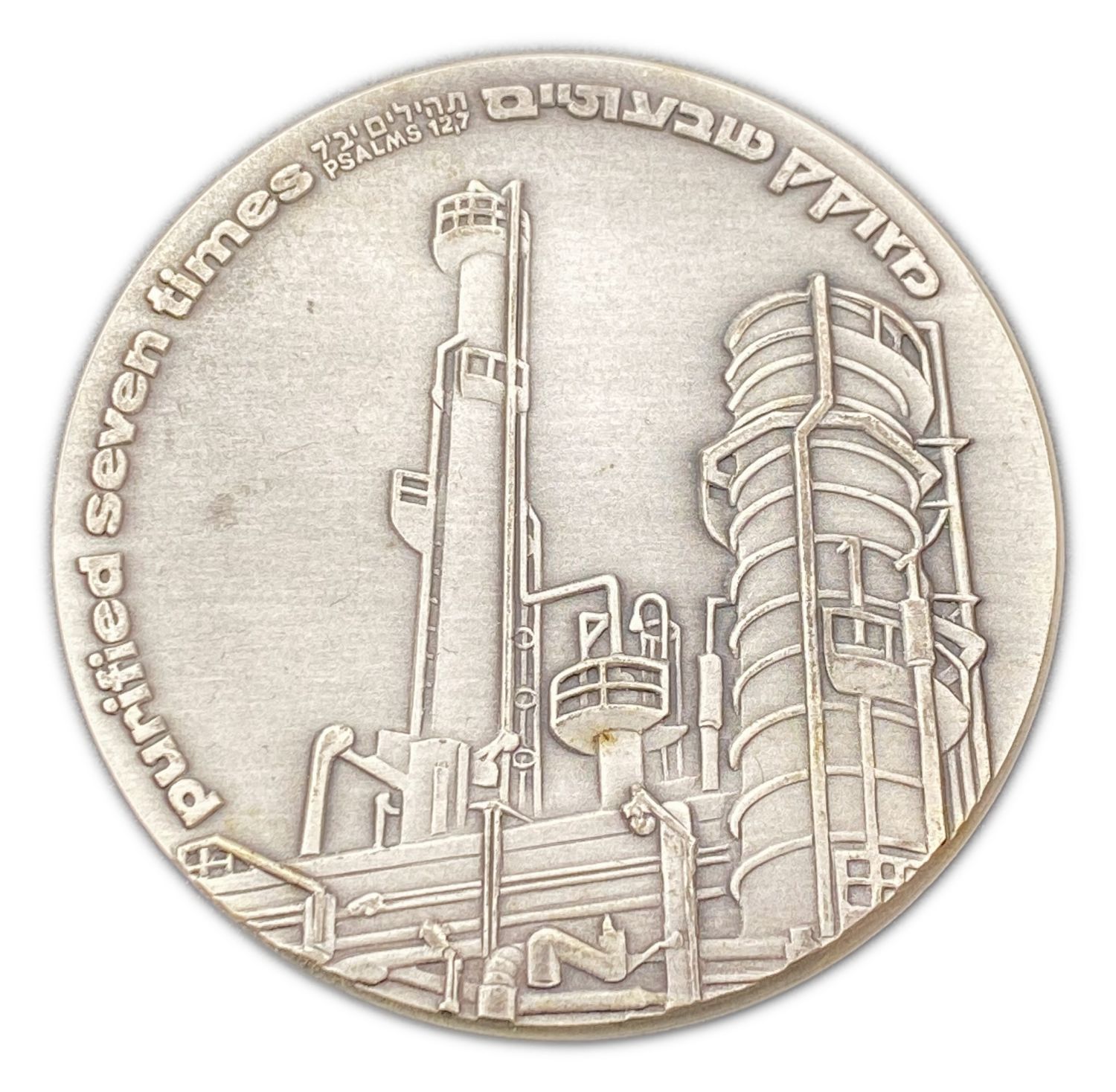 Israel - Oil Refineries Medalת Official Award Medal - 1978 - 59mm, Silver 935, 115 g
The foundations ... - 1 1