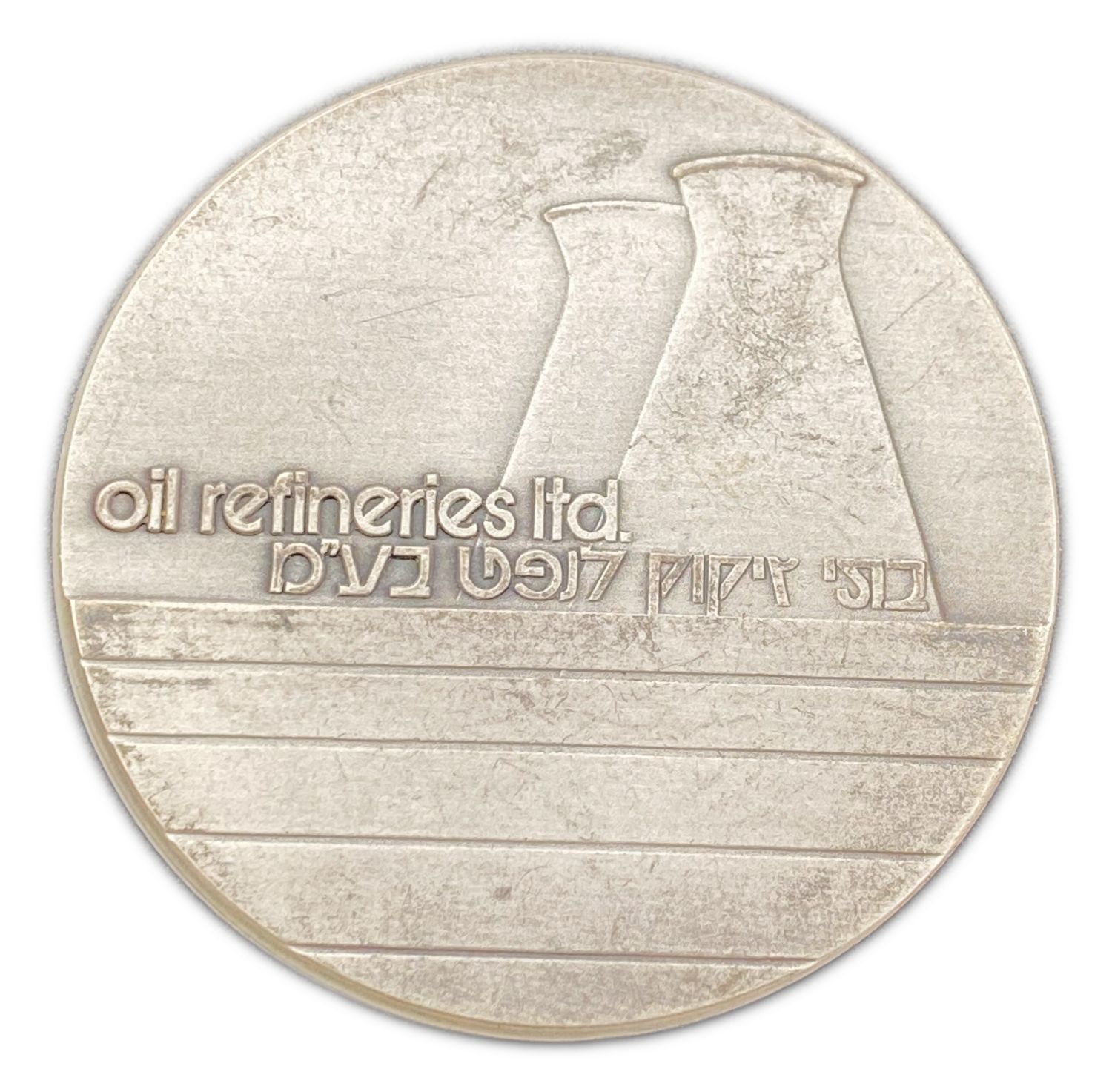 Israel - Oil Refineries Medalת Official Award Medal - 1978 - 59mm, Silver 935, 115 g
The foundations ...
