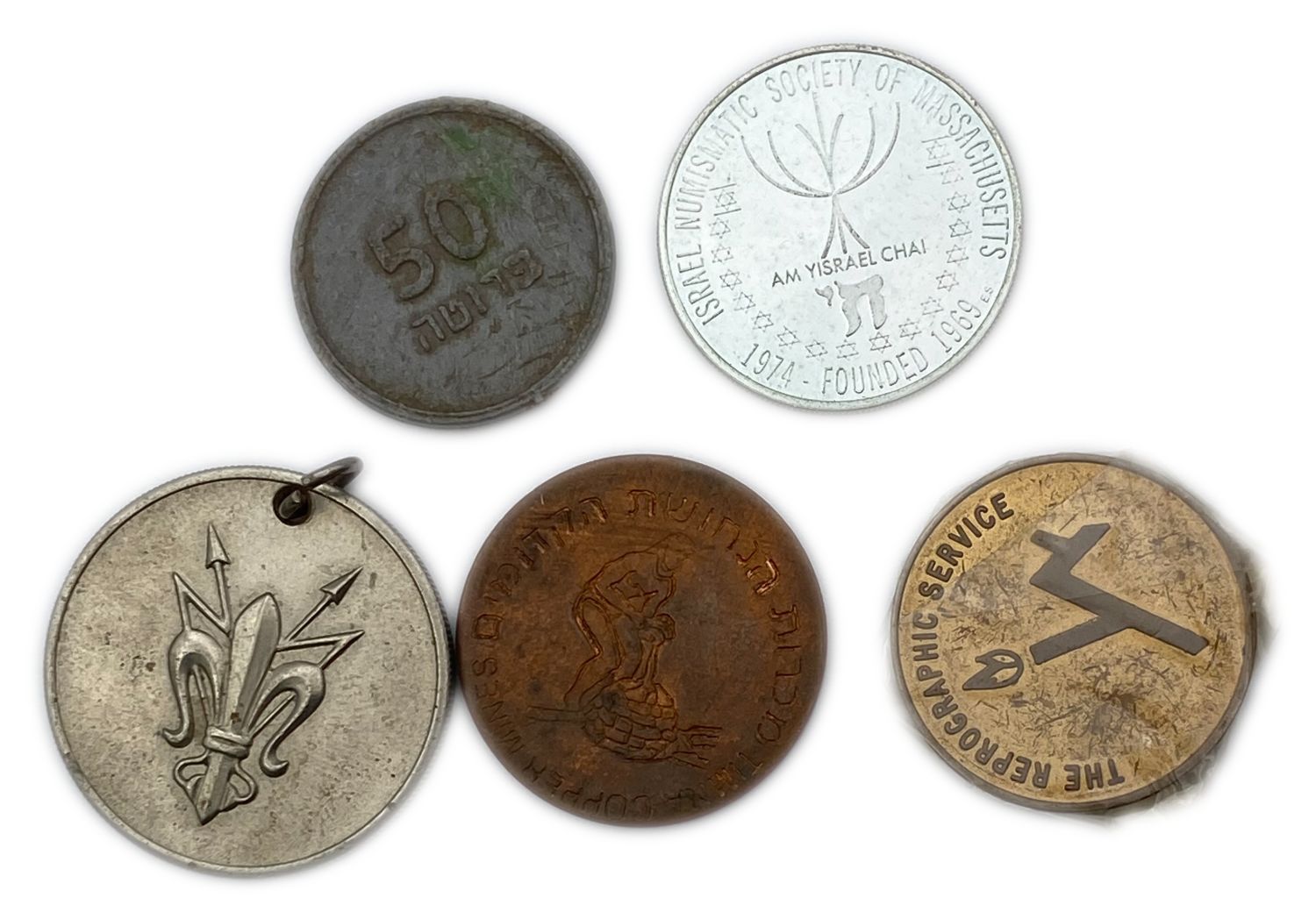 Israel - Lot of Israel Coins and Tokens, Lira and Old Shekel Period, Government Coin and Medal Company - 1 1