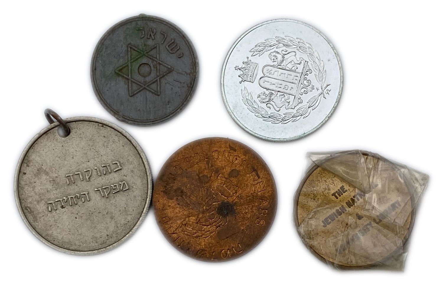 Israel - Lot of Israel Coins and Tokens, Lira and Old Shekel Period, Government Coin and Medal Company - 1 2