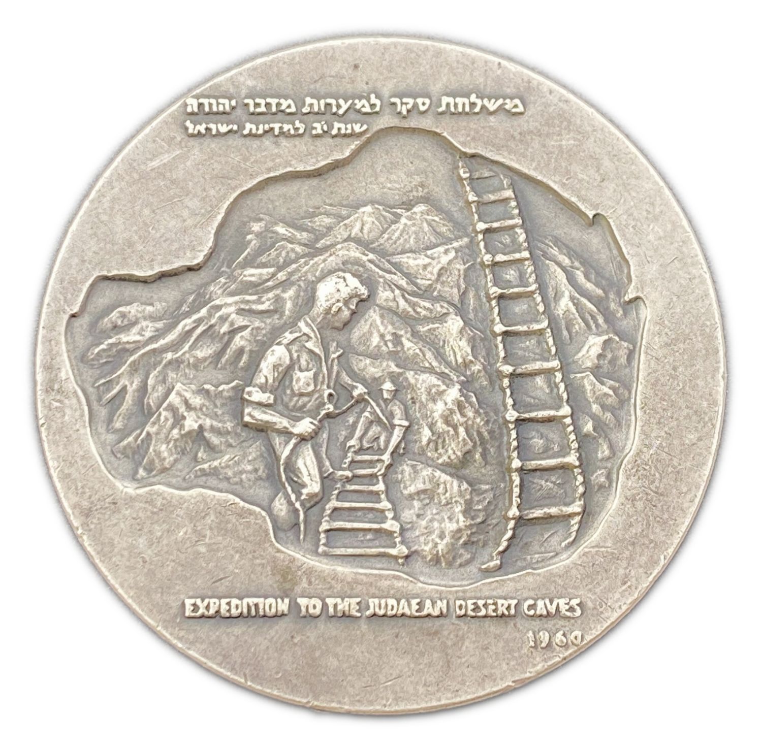 Israel - Bar Kochba State Medal 1960 - Silver 935, 113g, 59mm
In the spring of 1960, an ... - 1 0
