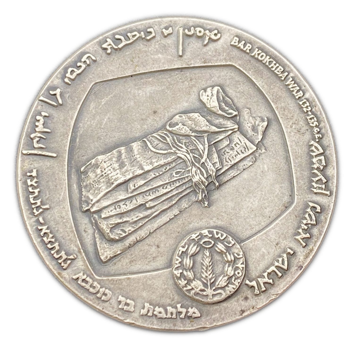 Israel - Bar Kochba State Medal 1960 - Silver 935, 113g, 59mm
In the spring of 1960, an ... - 1 1