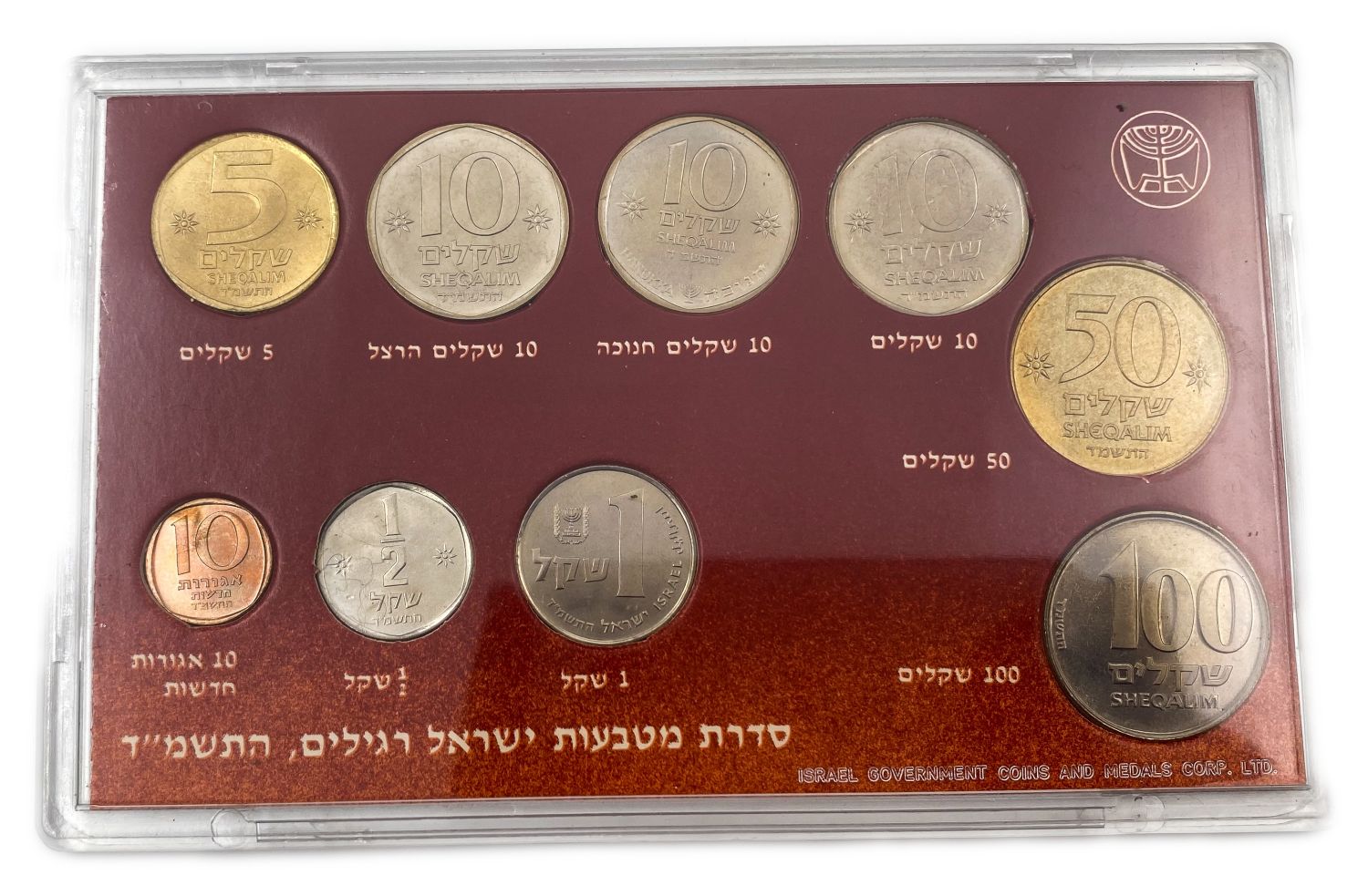 Israel - Lot of 3 Coin Sets, Government Coin and Medal Company - Old and New Shekel - 1984, 1985, 1988 - 1 1