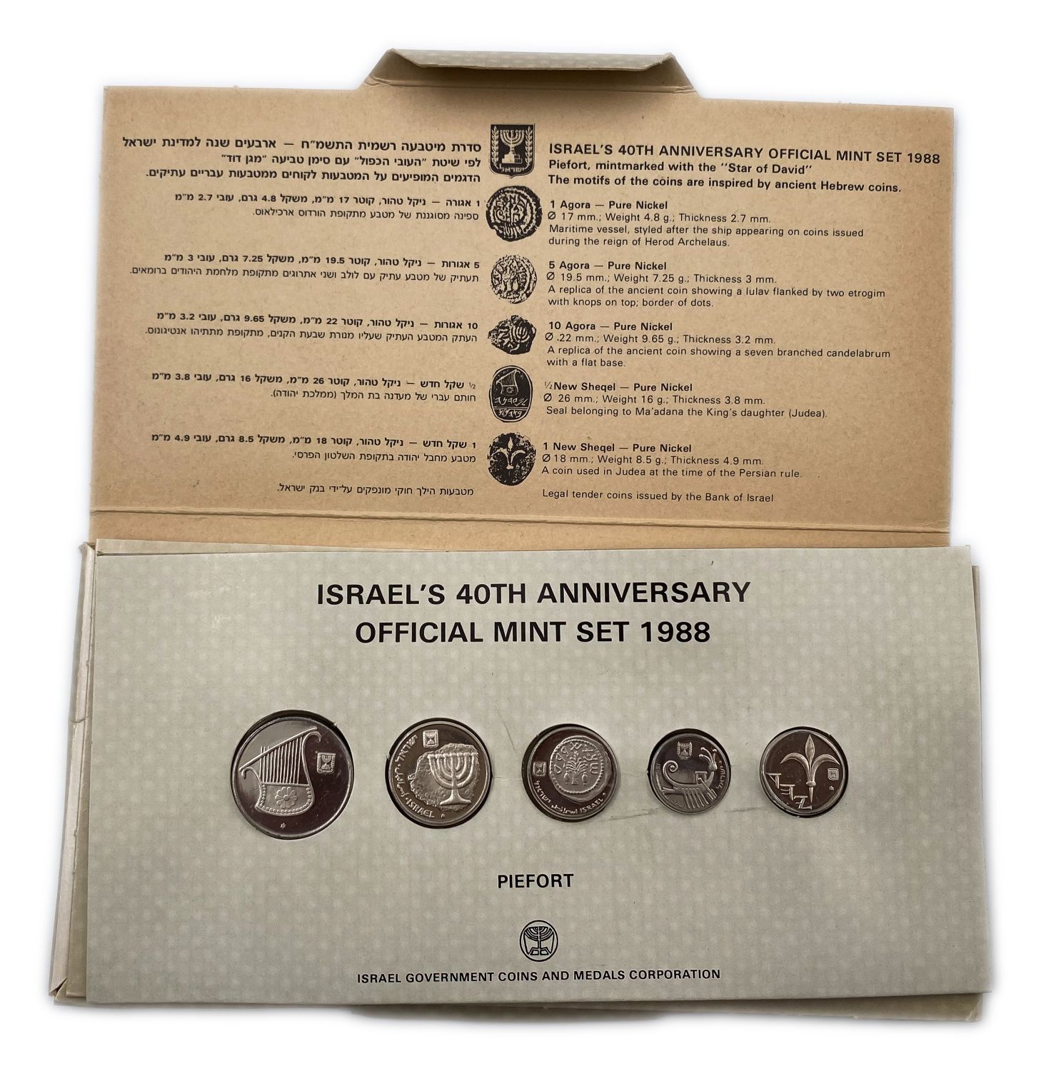 Israel - Lot of 3 Coin Sets, Government Coin and Medal Company - Old and New Shekel - 1984, 1985, 1988 - 1 6