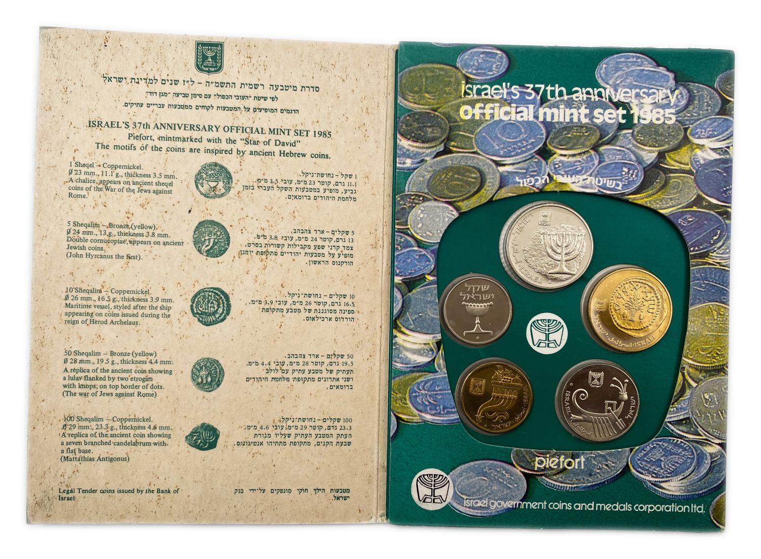 Israel - Lot of 3 Coin Sets, Government Coin and Medal Company - Old and New Shekel - 1984, 1985, 1988 - 1 4