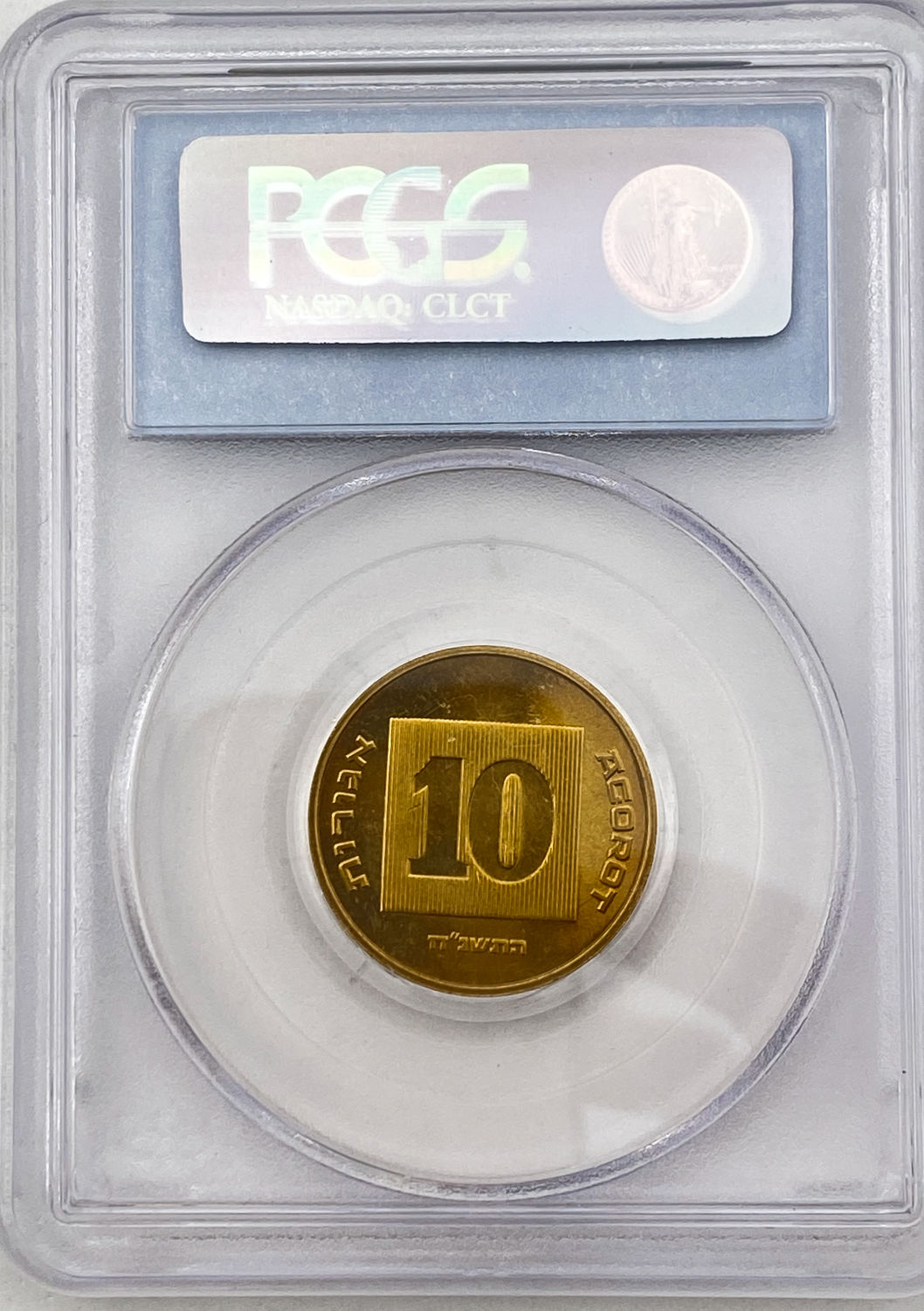 Israel - Lot of 11 double-thickness (Pirfort) coins - 1, 5, 10 agorot, 1 shekel - 1986, 1987, 1988, 1989, 1996, 1998 - 1 18