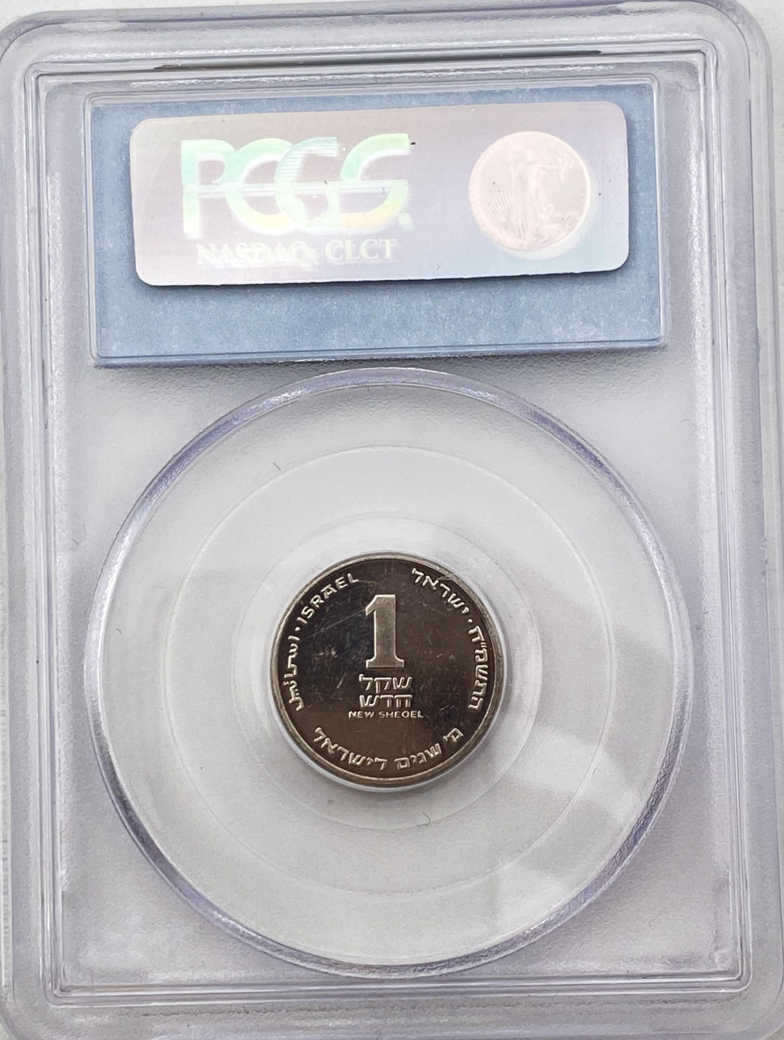 Israel - Lot of 11 double-thickness (Pirfort) coins - 1, 5, 10 agorot, 1 shekel - 1986, 1987, 1988, 1989, 1996, 1998 - 1 22
