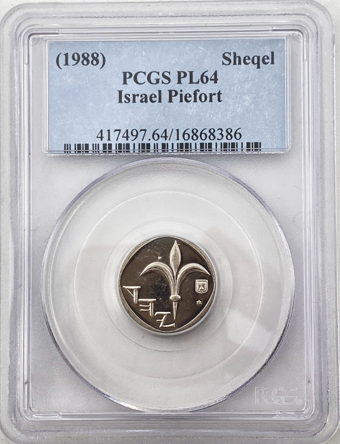 Israel - Lot of 11 double-thickness (Pirfort) coins - 1, 5, 10 agorot, 1 shekel - 1986, 1987, 1988, 1989, 1996, 1998 - 1 19