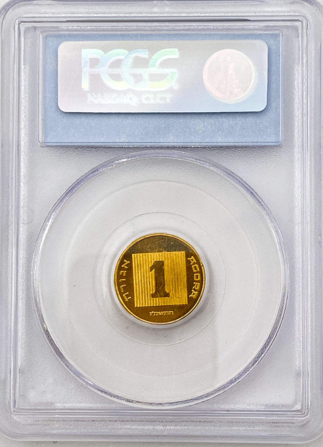 Israel - Lot of 11 double-thickness (Pirfort) coins - 1, 5, 10 agorot, 1 shekel - 1986, 1987, 1988, 1989, 1996, 1998 - 1 2