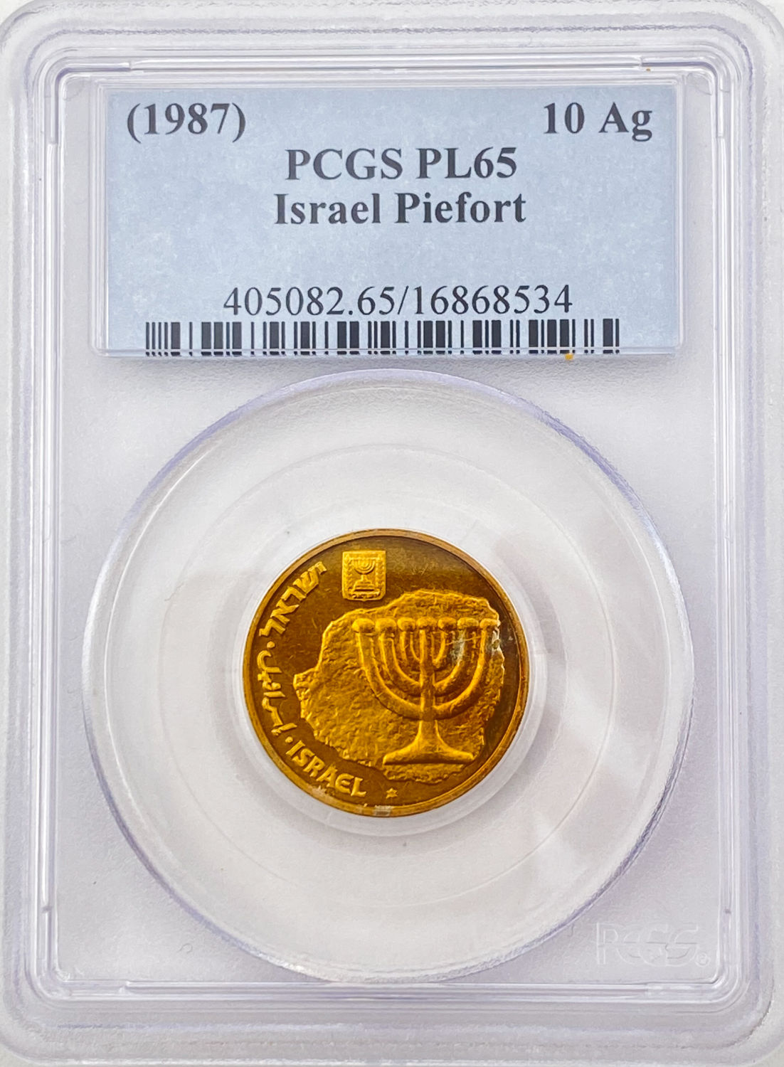 Israel - Lot of 11 double-thickness (Pirfort) coins - 1, 5, 10 agorot, 1 shekel - 1986, 1987, 1988, 1989, 1996, 1998 - 1 13