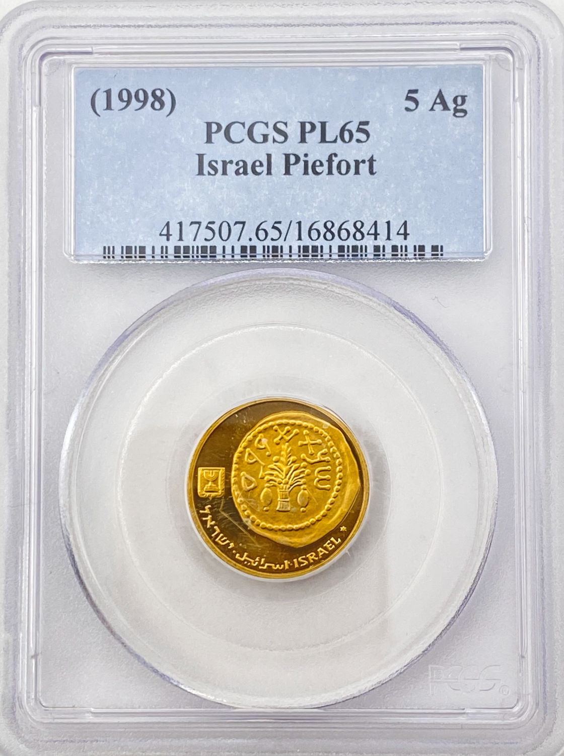 Israel - Lot of 11 double-thickness (Pirfort) coins - 1, 5, 10 agorot, 1 shekel - 1986, 1987, 1988, 1989, 1996, 1998 - 1 9