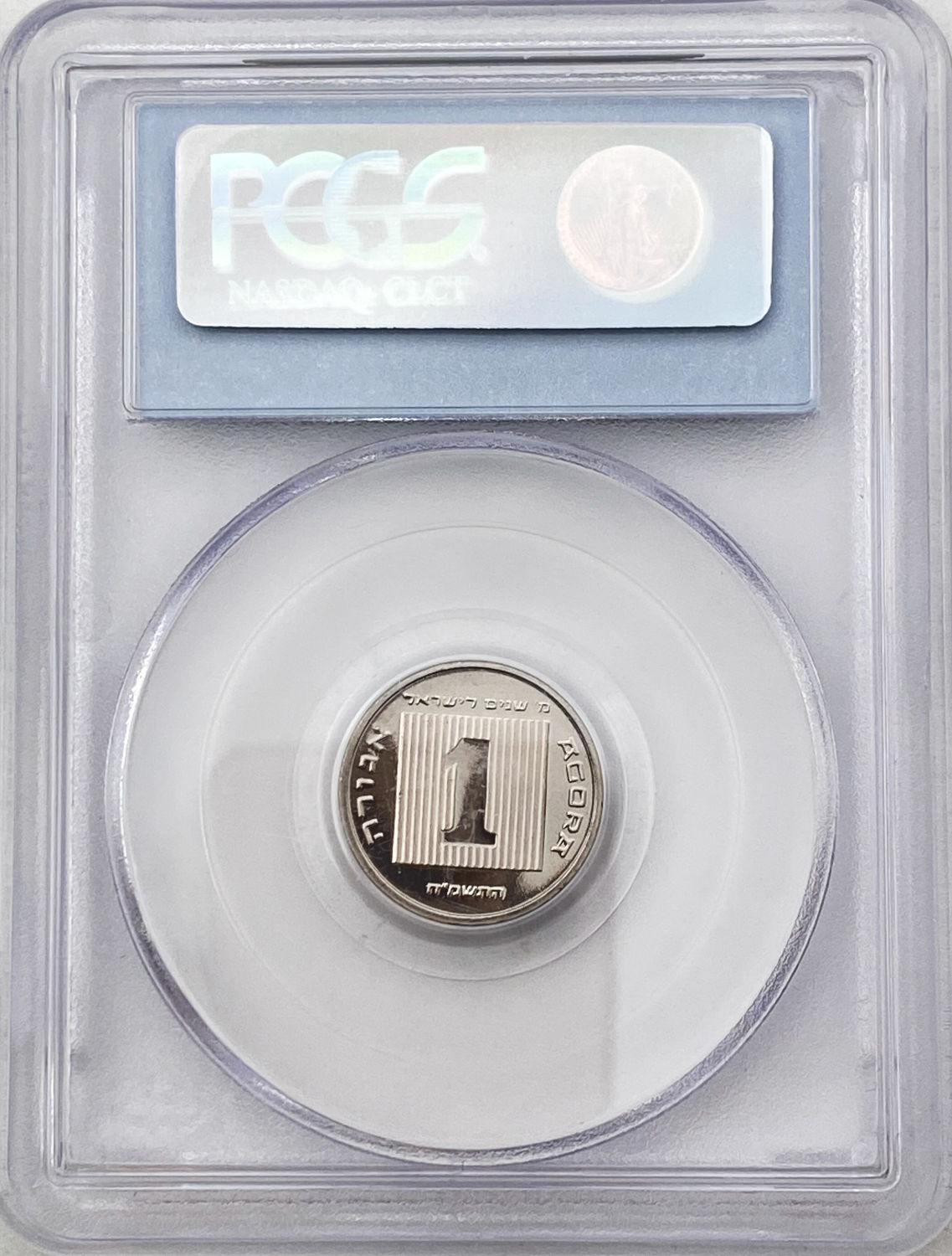 Israel - Lot of 11 double-thickness (Pirfort) coins - 1, 5, 10 agorot, 1 shekel - 1986, 1987, 1988, 1989, 1996, 1998 - 1 6