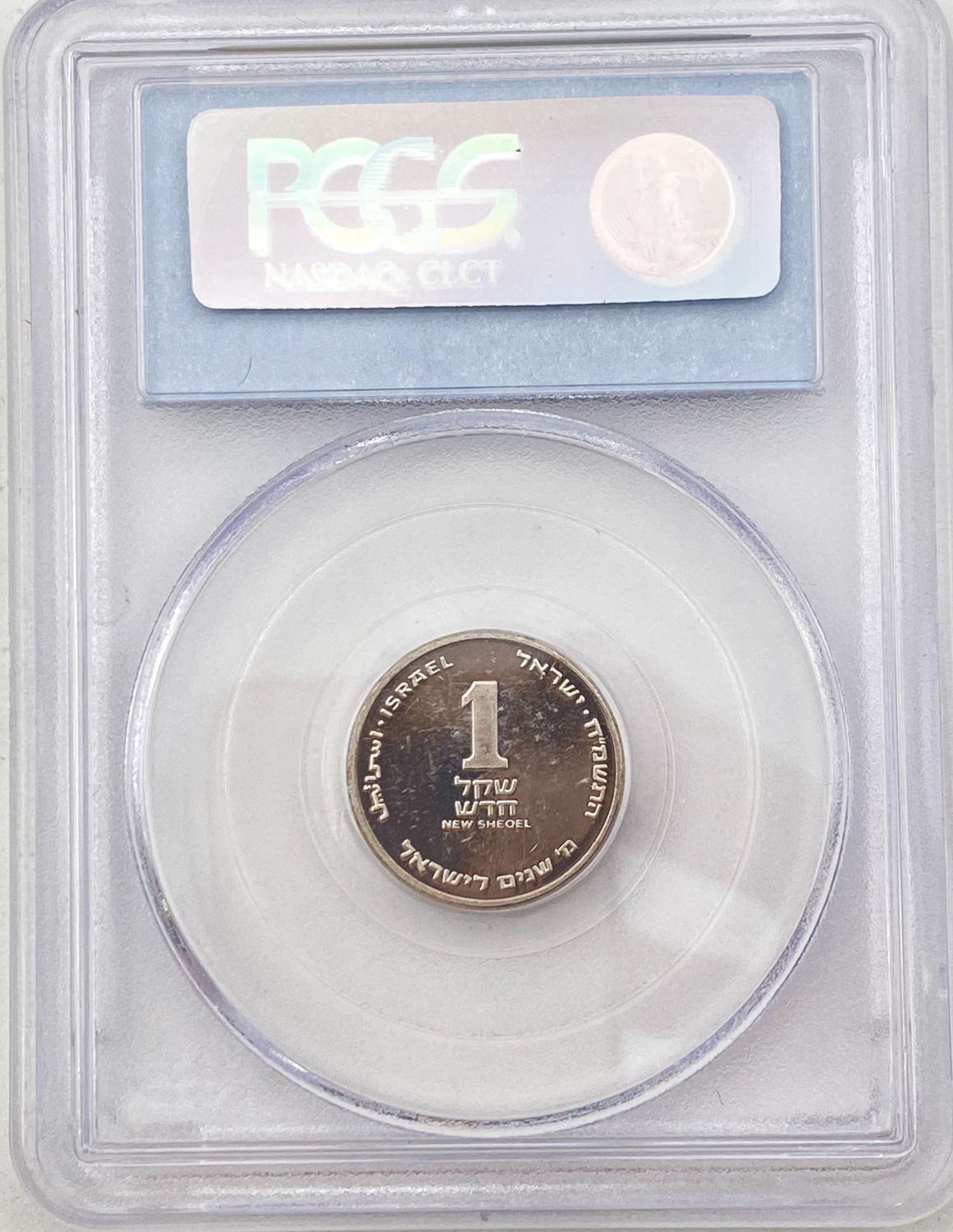 Israel - Lot of 11 double-thickness (Pirfort) coins - 1, 5, 10 agorot, 1 shekel - 1986, 1987, 1988, 1989, 1996, 1998 - 1 20
