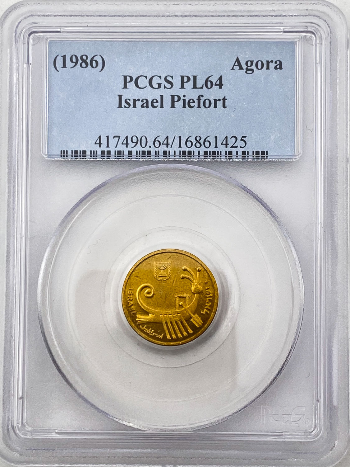 Israel - Lot of 11 double-thickness (Pirfort) coins - 1, 5, 10 agorot, 1 shekel - 1986, 1987, 1988, 1989, 1996, 1998 - 1 1