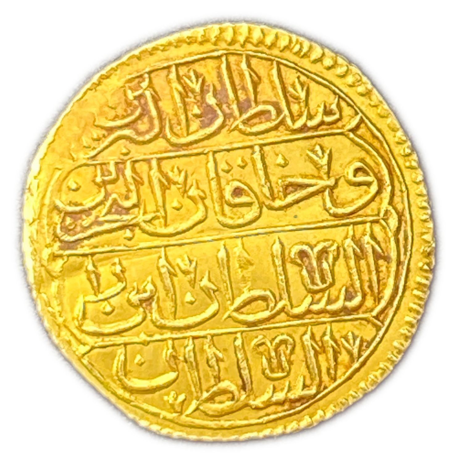 Ottoman Empire - 1 Zeri 1741 (1143) - gold, 2.57 g, 20 mm - AU-UNC - KM222
Mahmud I gold Zeri ... - 1 1
