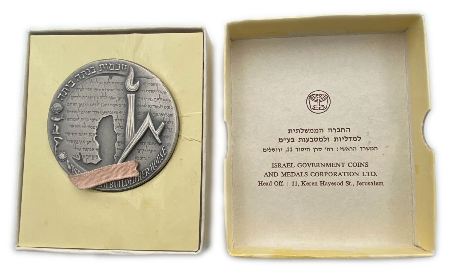 Israel - Hebrew University State Medal 1965 - Silver 935, 155g, 59mm
The Hebrew University in ... - 1 2