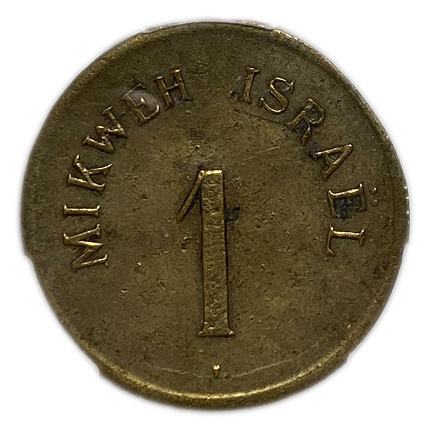 Palestine - Mikweh Israel - 1 Piaster 1879 - Thick type - PCGS XF DETAILS - Rare
Brass token ... - 1 0