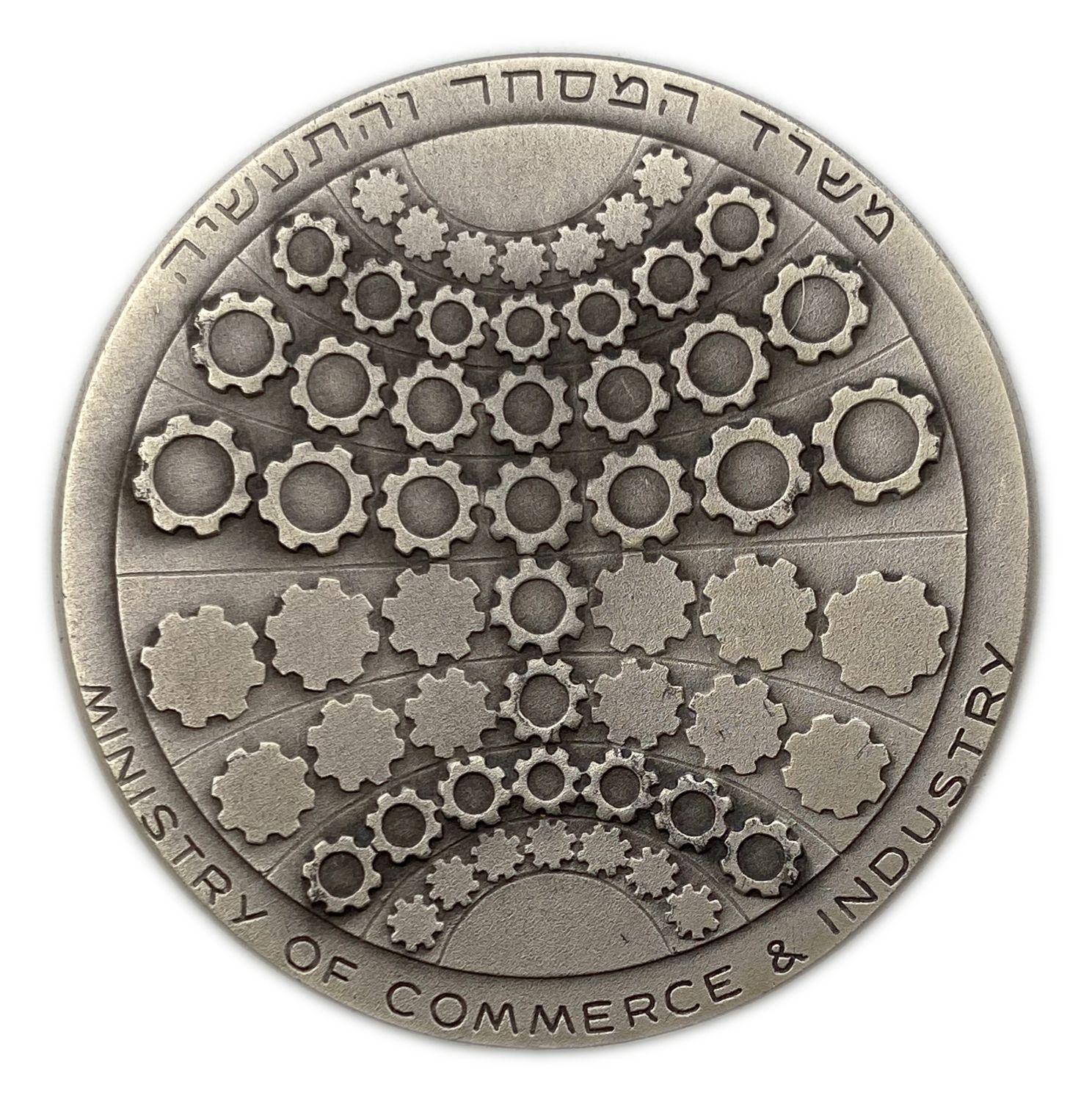 Israel - Diamonds, Official Award Medal 1974 - Silver 935, 45mm, 47g
The diamond industry in Israel ... - 1 1