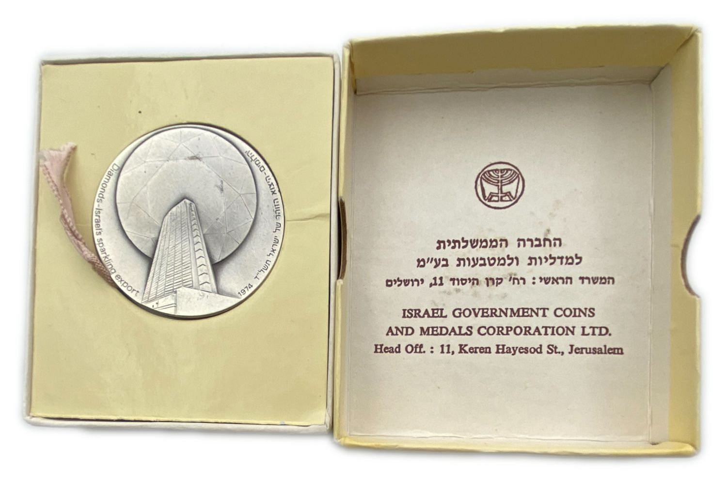 Israel - Diamonds, Official Award Medal 1974 - Silver 935, 45mm, 47g
The diamond industry in Israel ... - 1 2