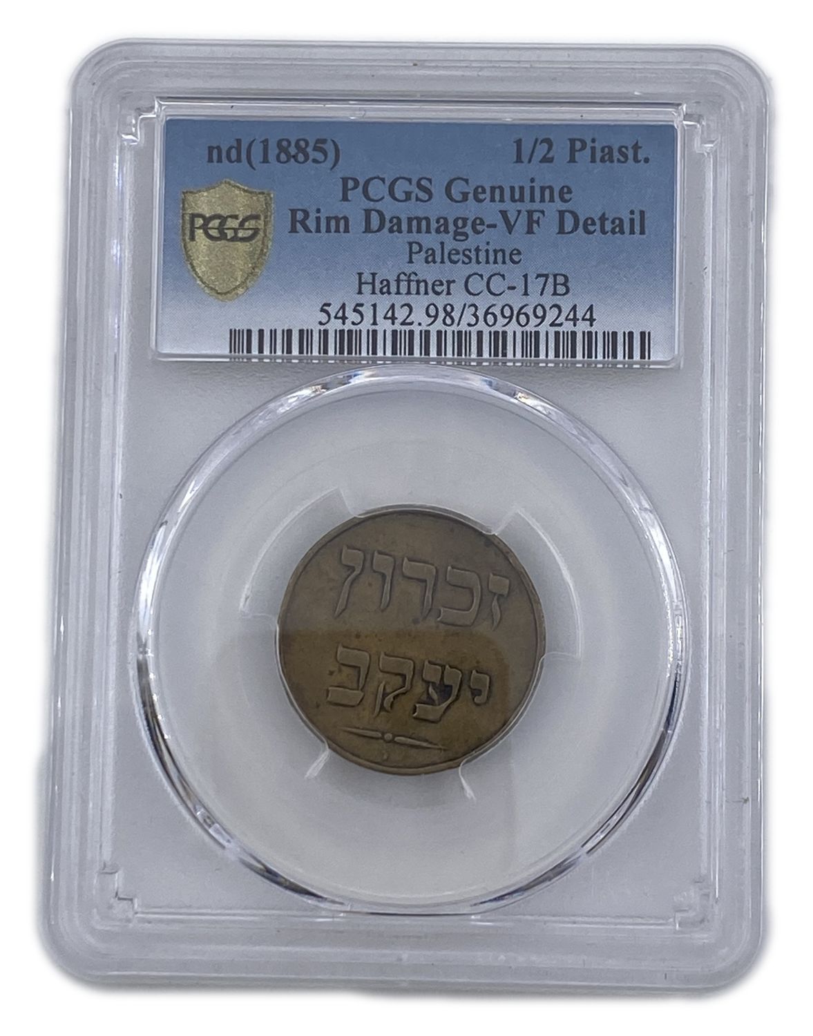 Palestine - Zichron Jacob - 1/2 Piaster 1885 - PCGS VF Details - Rare
A brass token in the ... - 1 2
