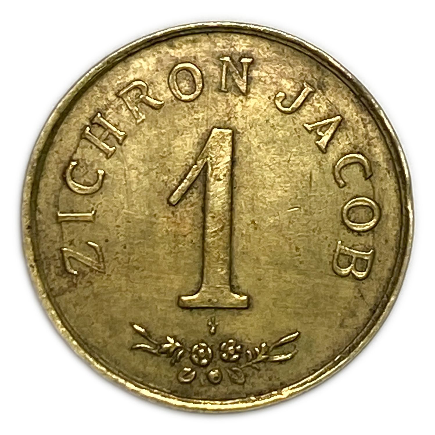 Palestine - Zichron Jacob - 1 Piaster 1885 "Without Tail" - AU-UNC - Rare
A brass token in the ... - 1 0