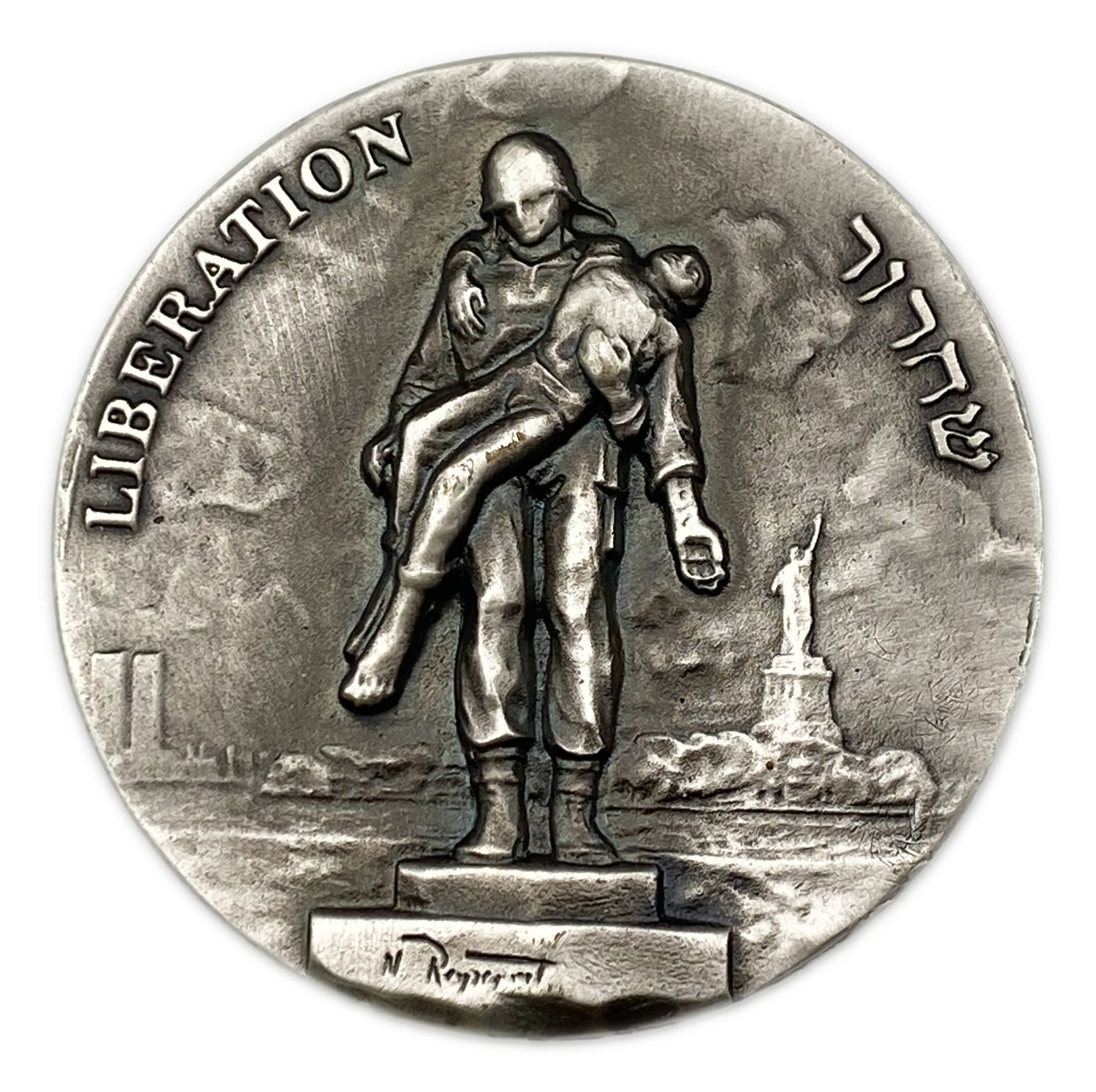 Israel - Human freedom, Sculpture Medal 50th Anniversary of the Liberation from the Extermination Camps - 1995 - ... - 1 0