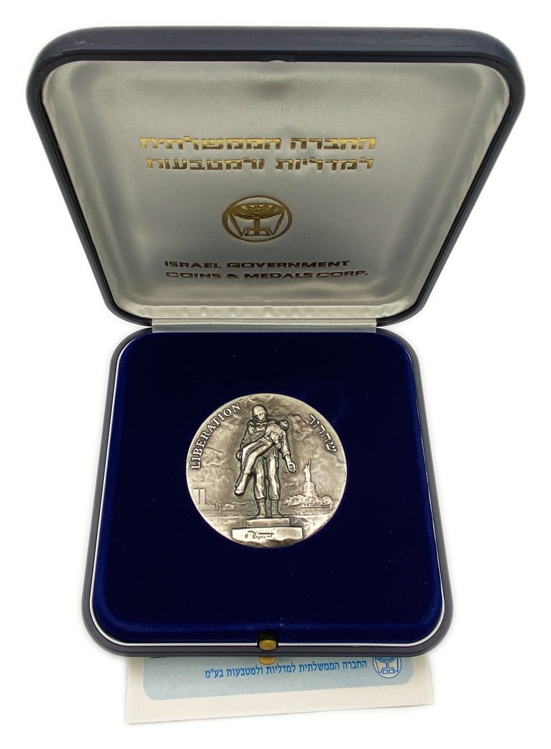 Israel - Human freedom, Sculpture Medal 50th Anniversary of the Liberation from the Extermination Camps - 1995 - ... - 1 2