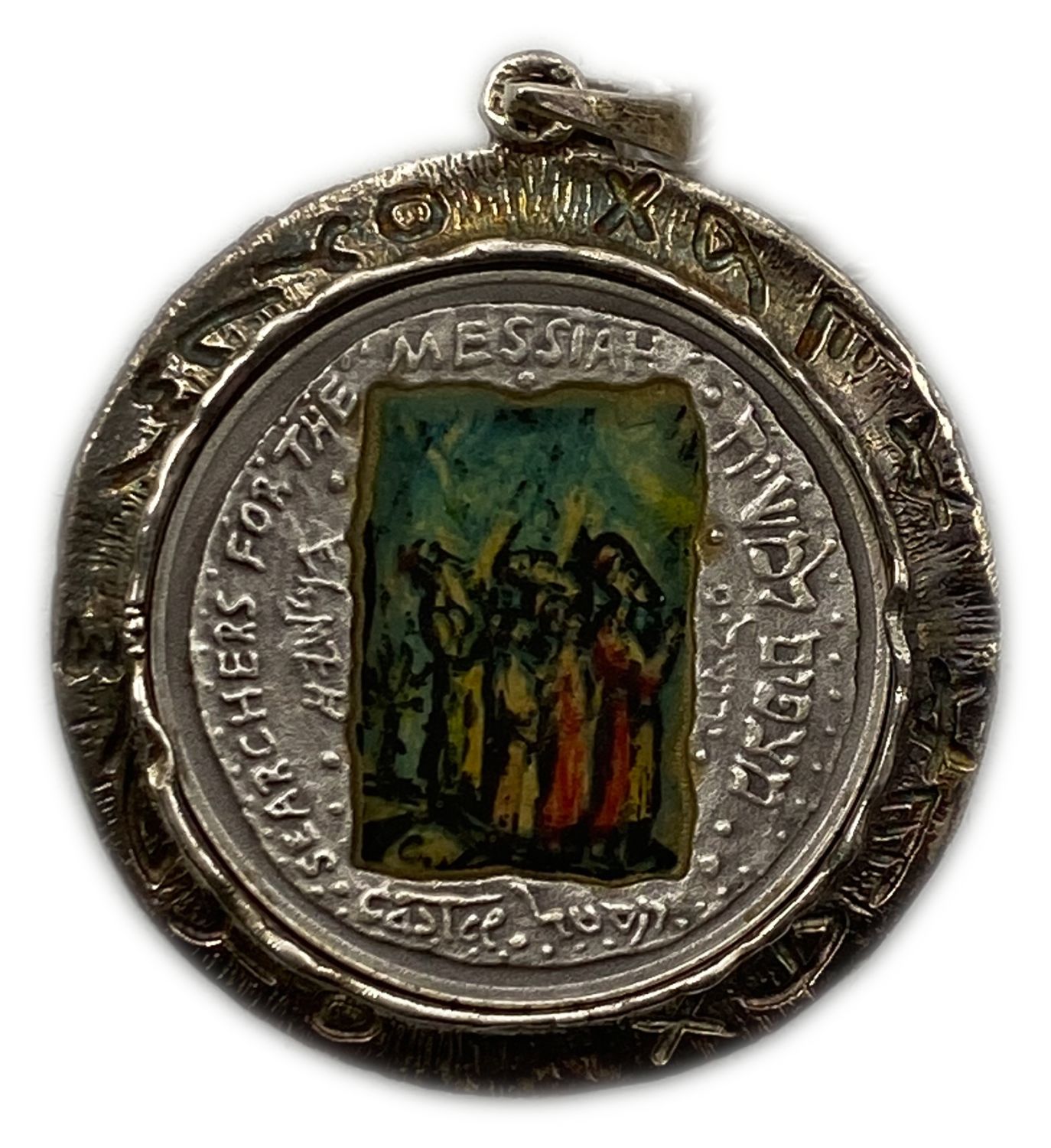 Israel - Searchers for the Messiah & Everlasting Love, State Medal As a pendant for a necklace - 1986 - ... - 1 0